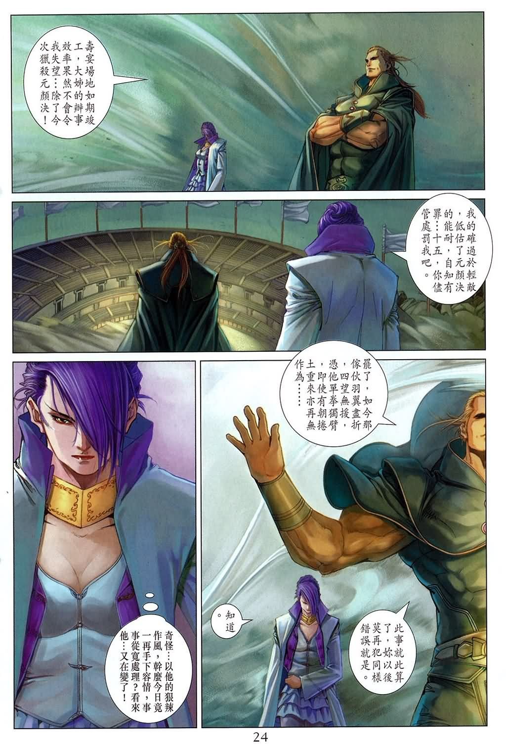 第158话