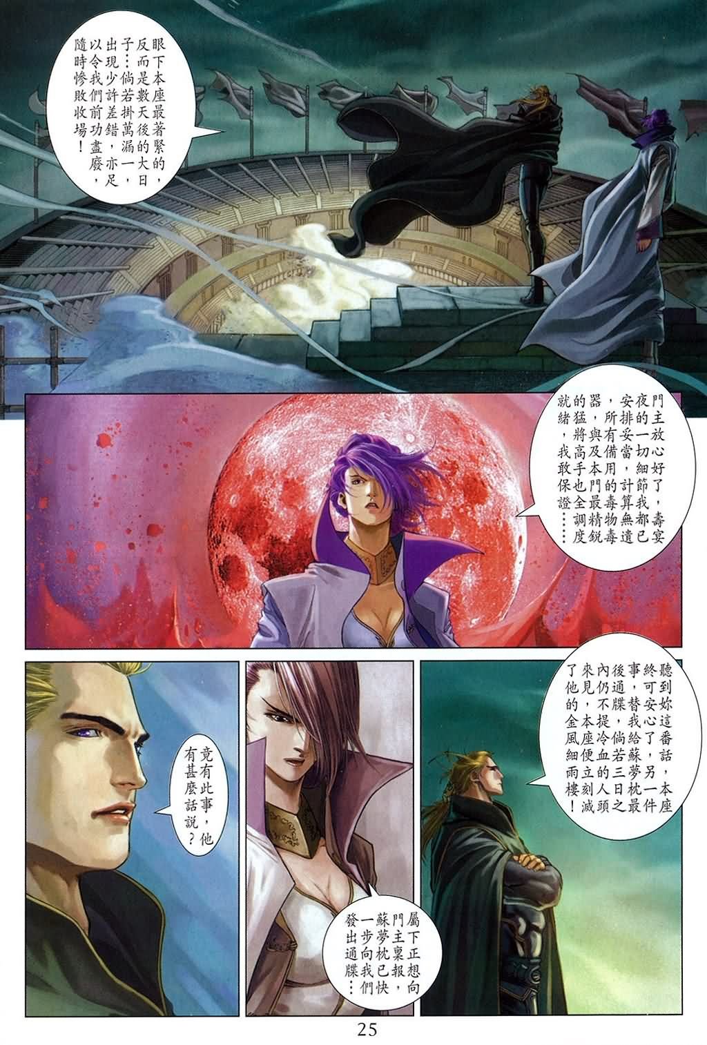 第158话