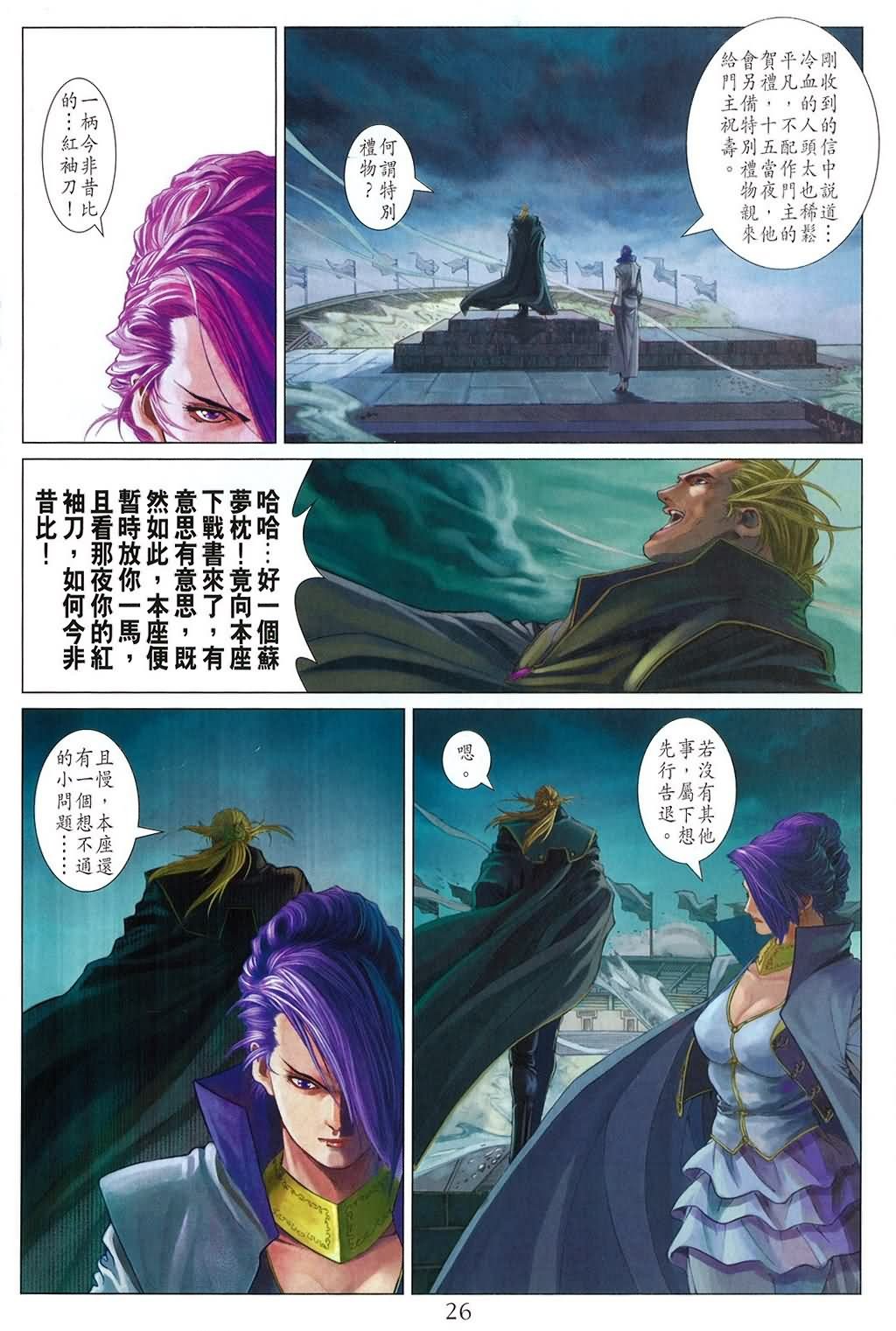 第158话