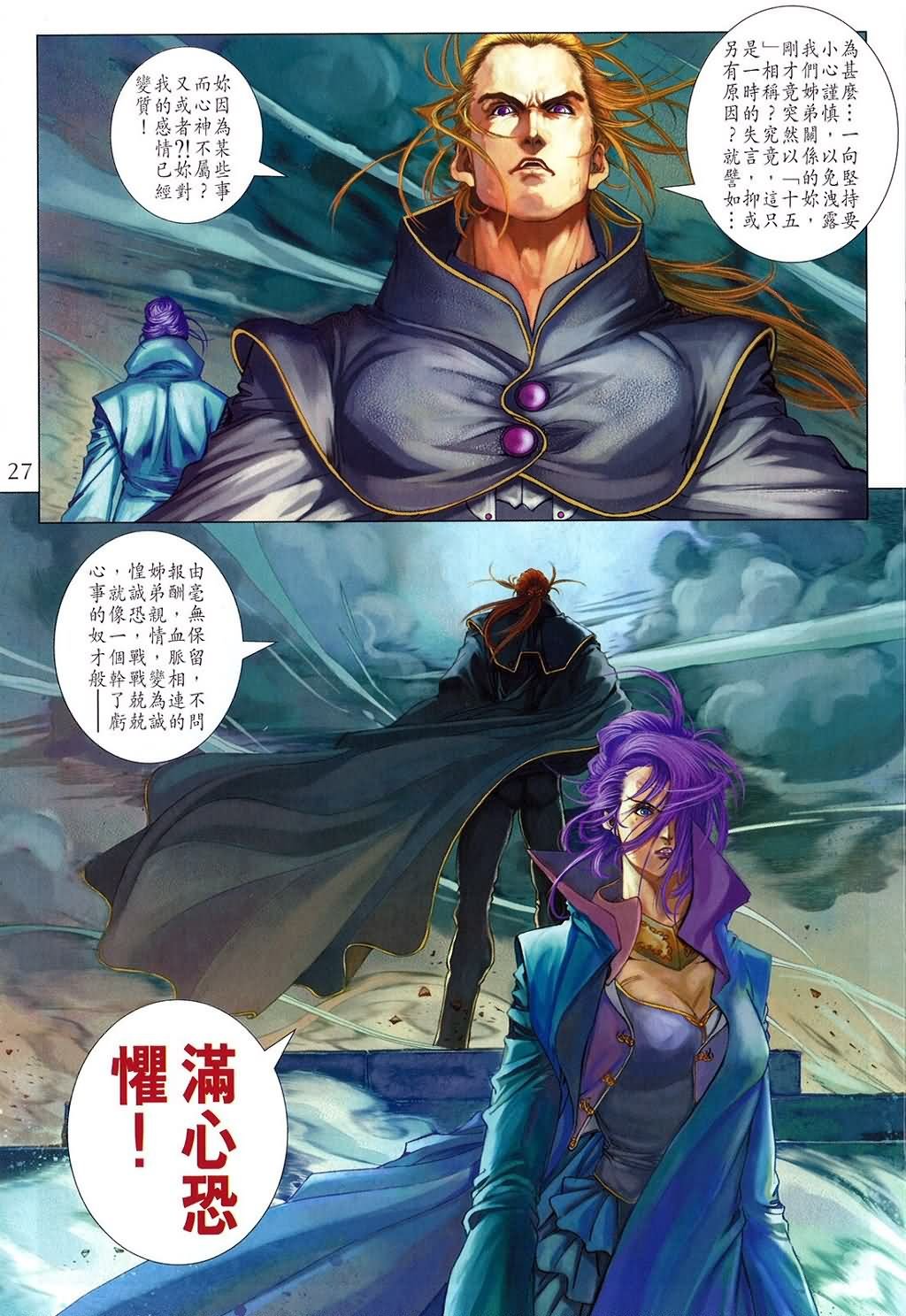 第158话
