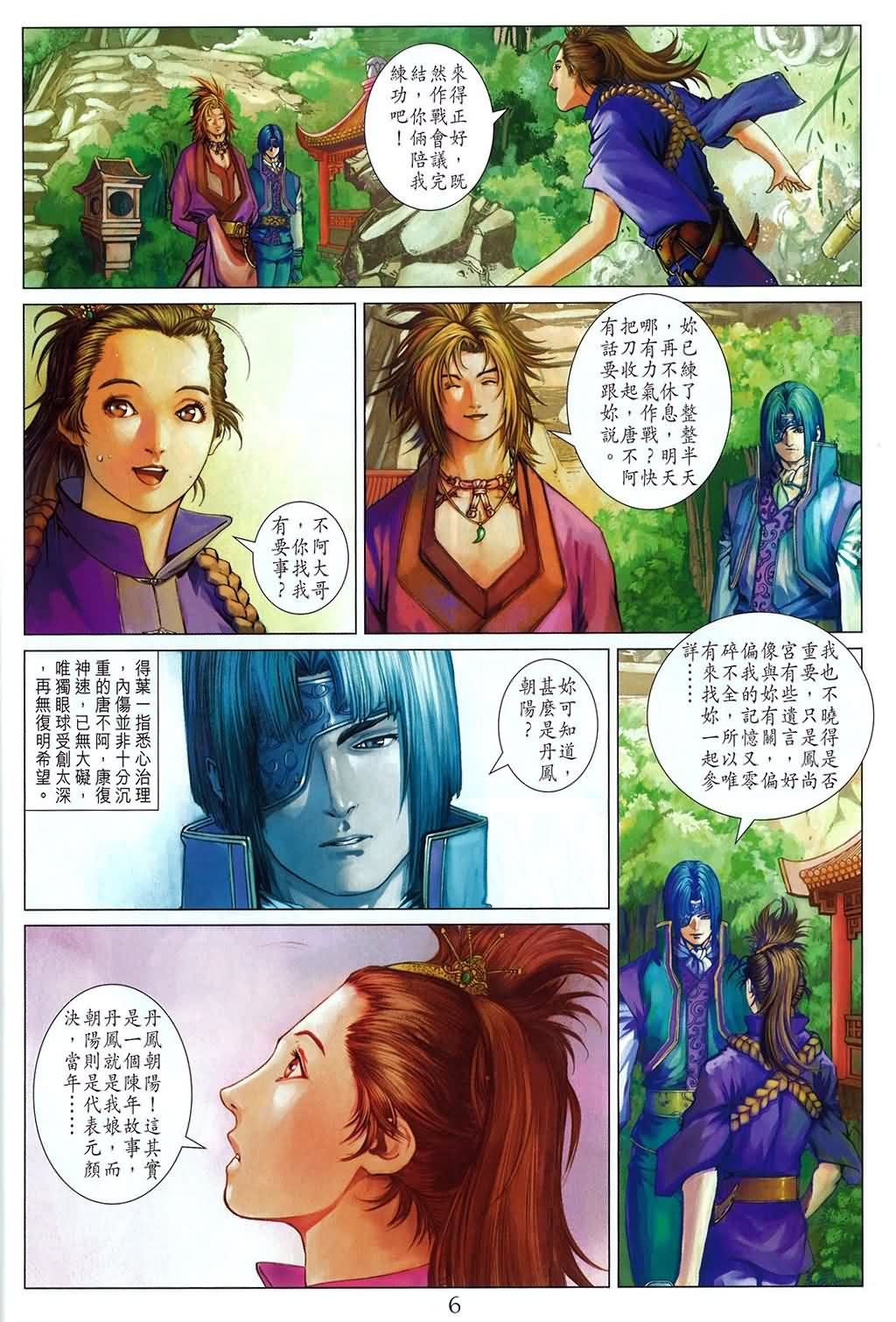 第159话