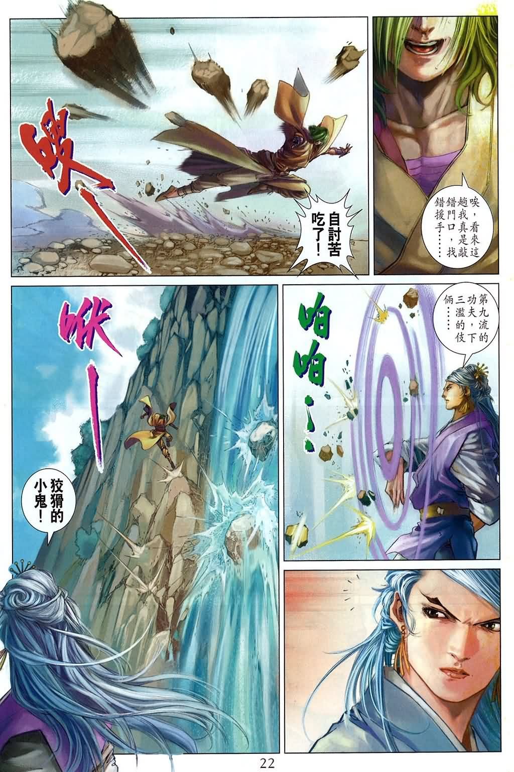 第159话