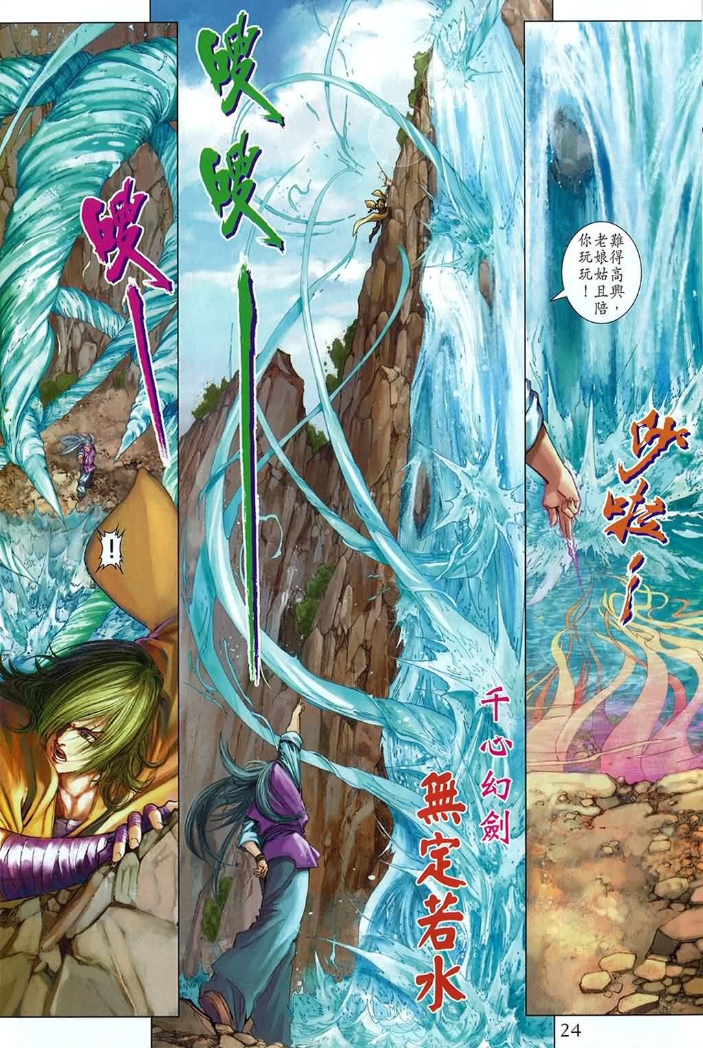 第159话