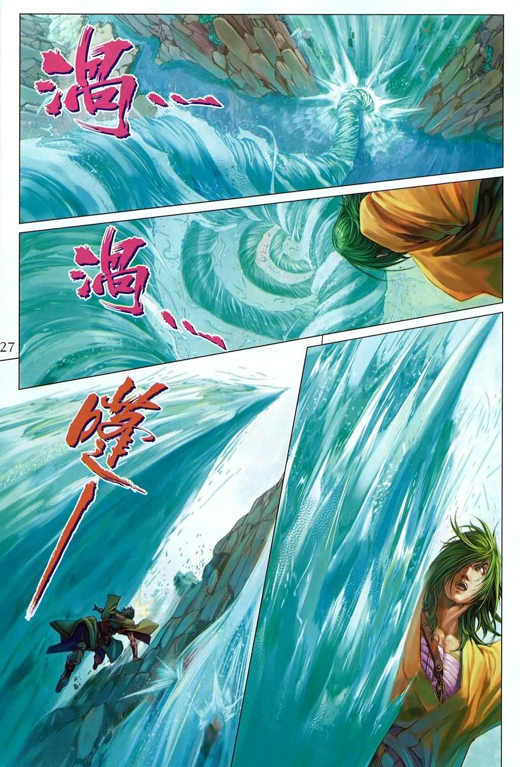 第159话
