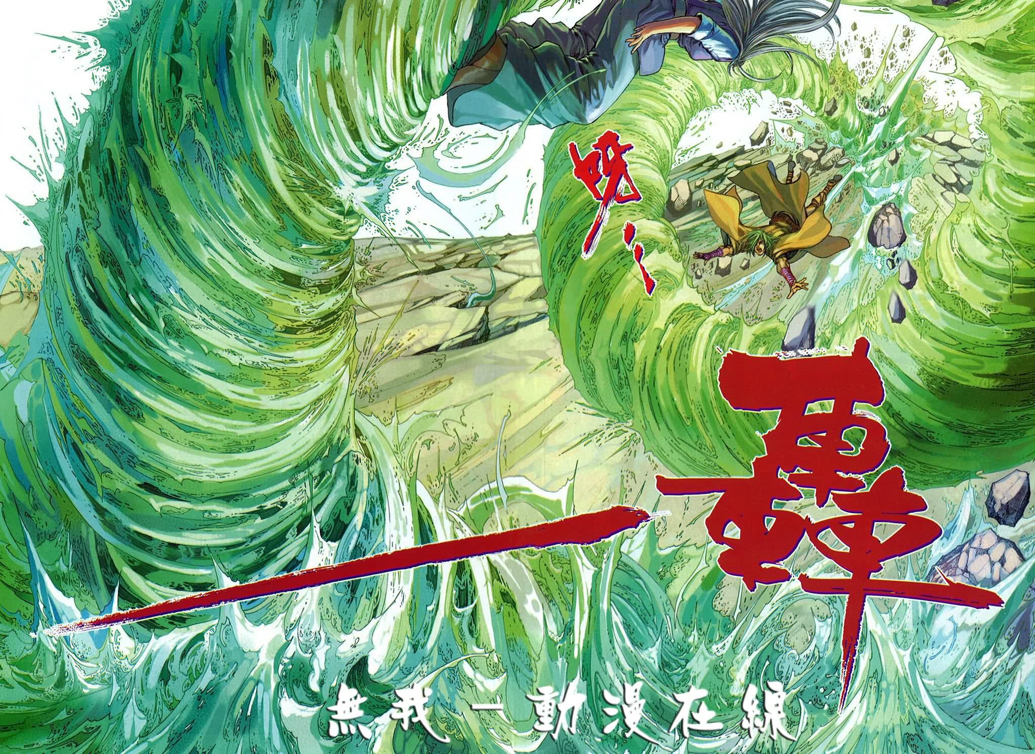 第159话