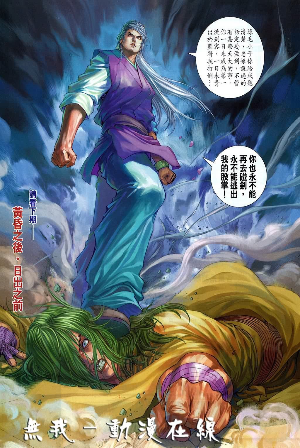 第159话