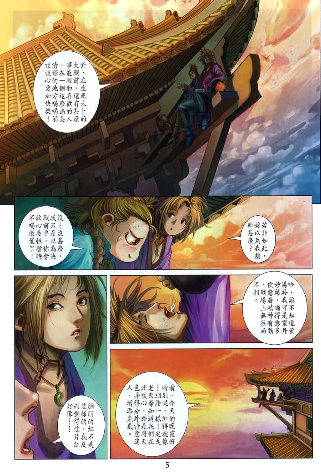 第160话