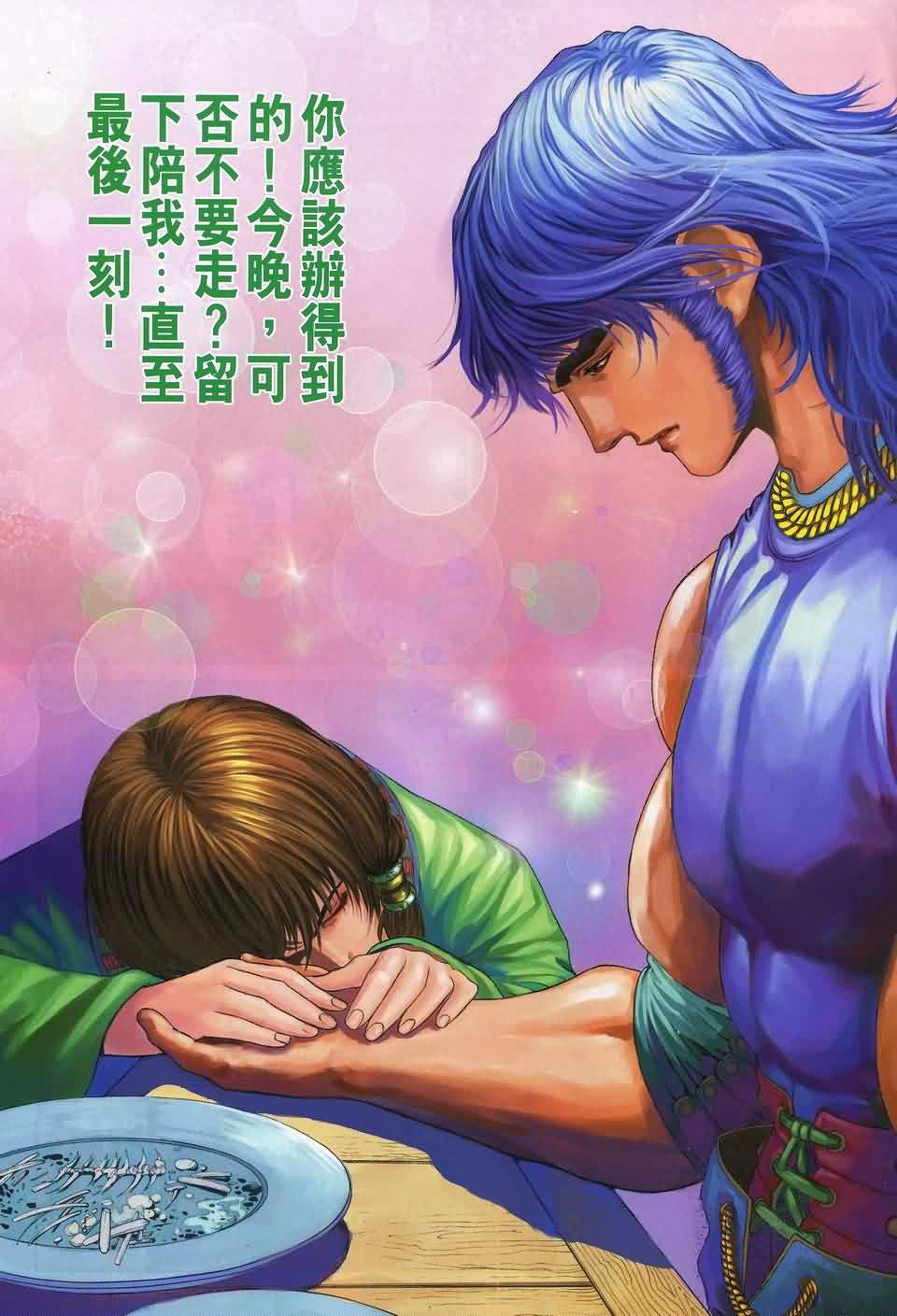 第161话