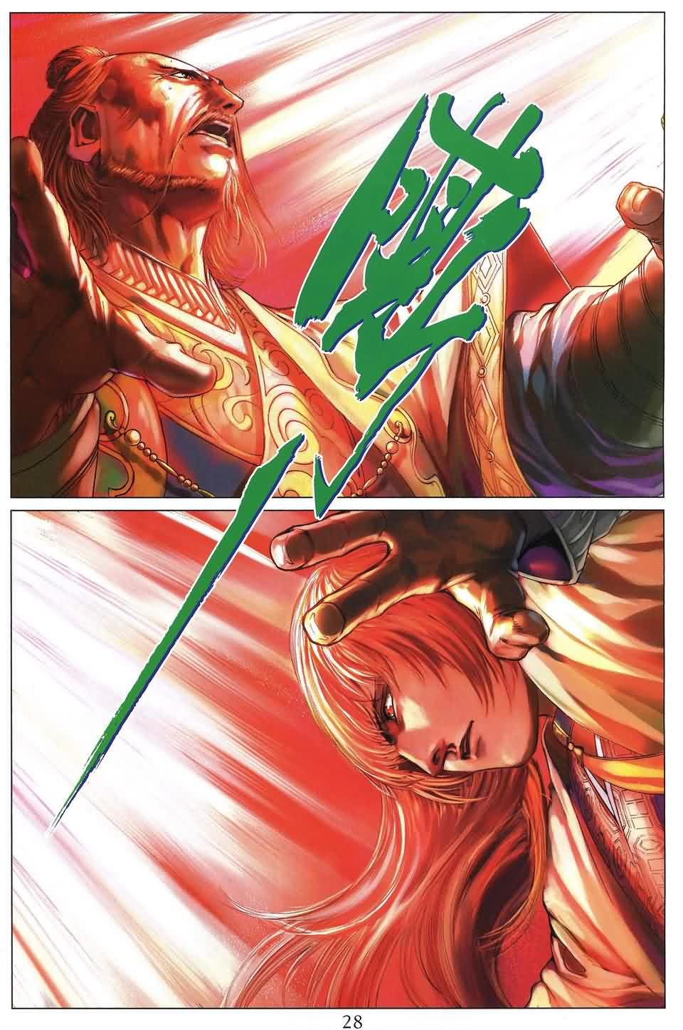 第161话