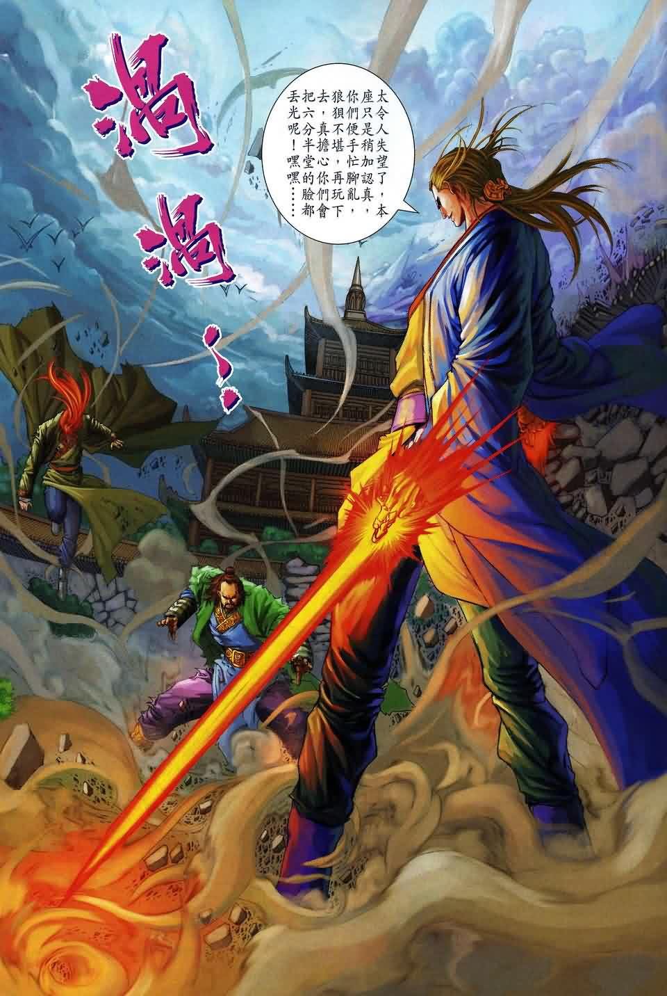 第162话