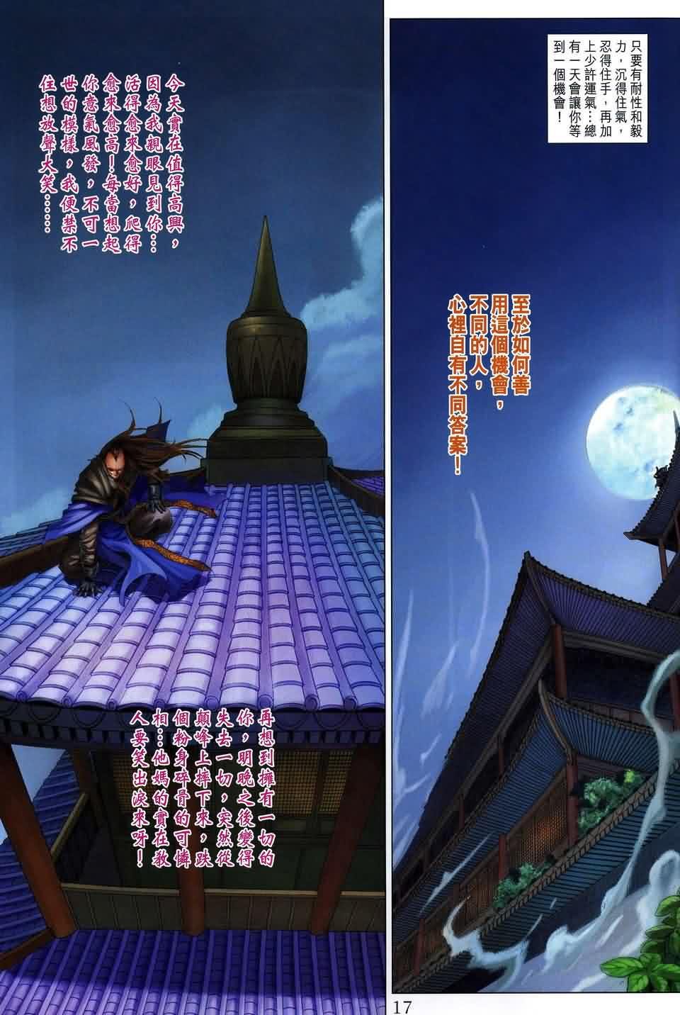 第162话
