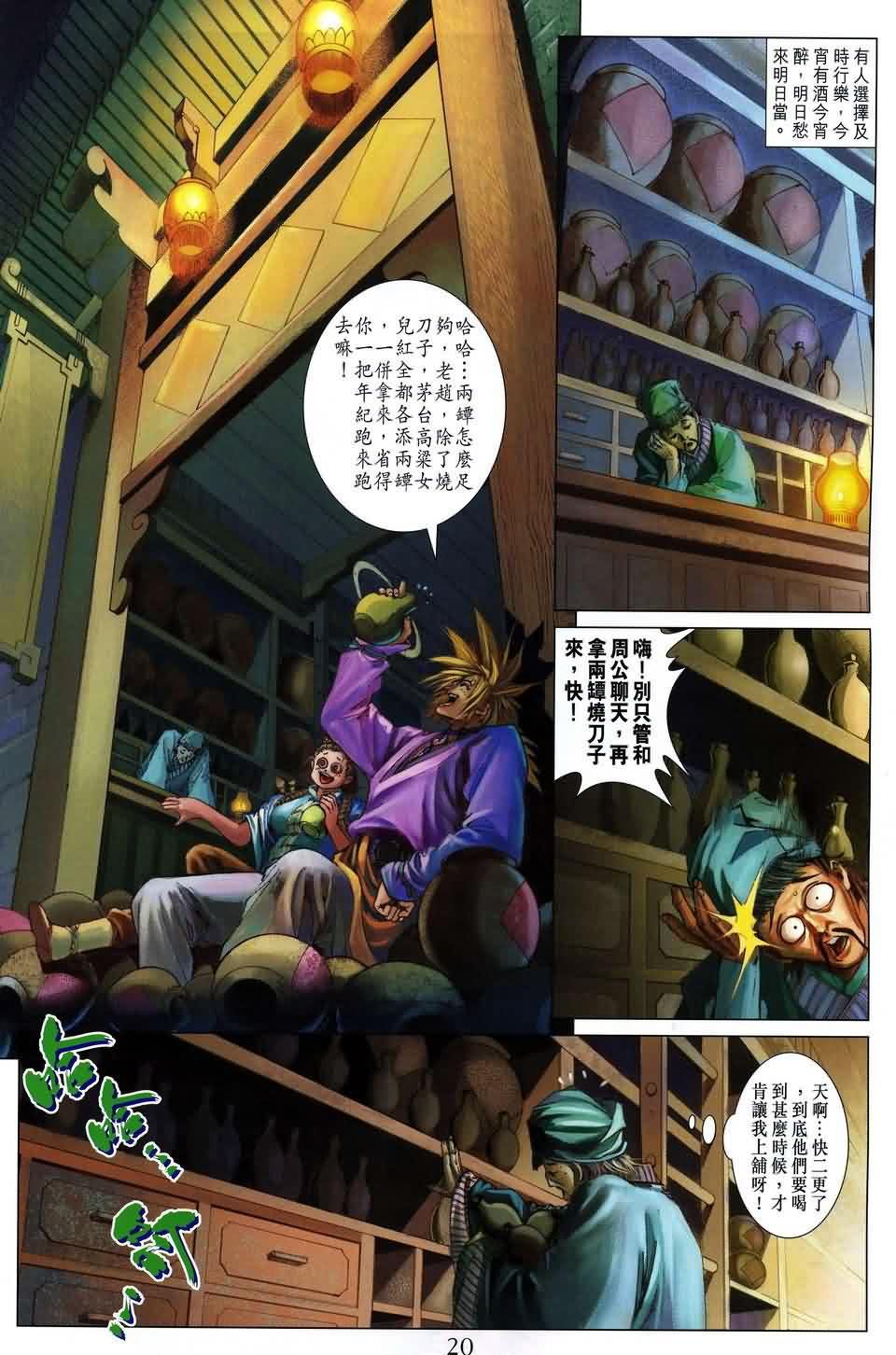 第162话