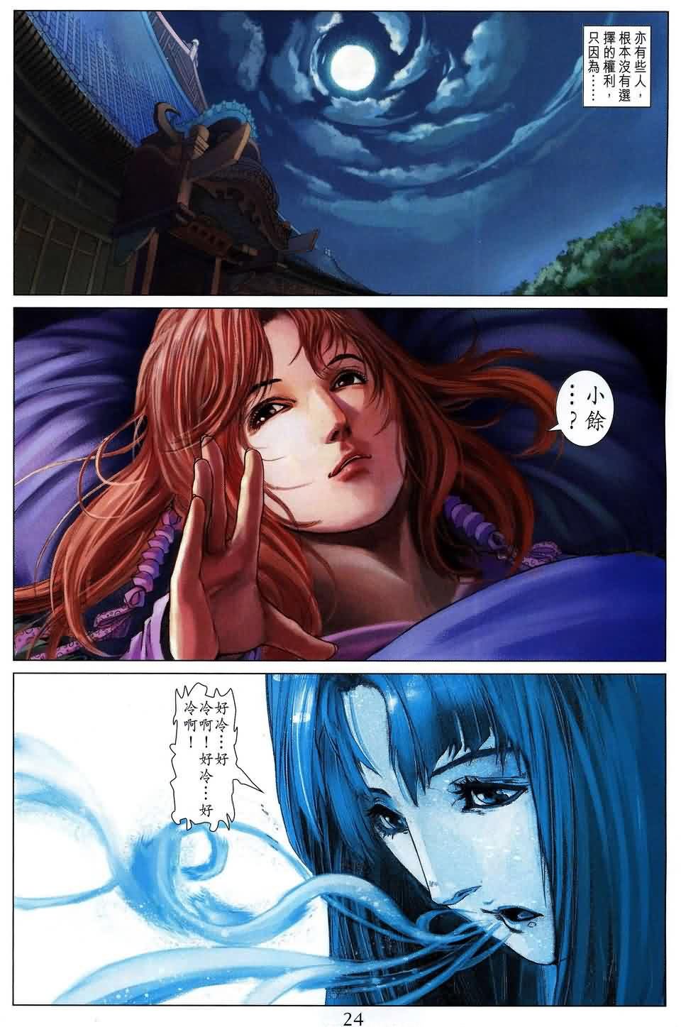第162话