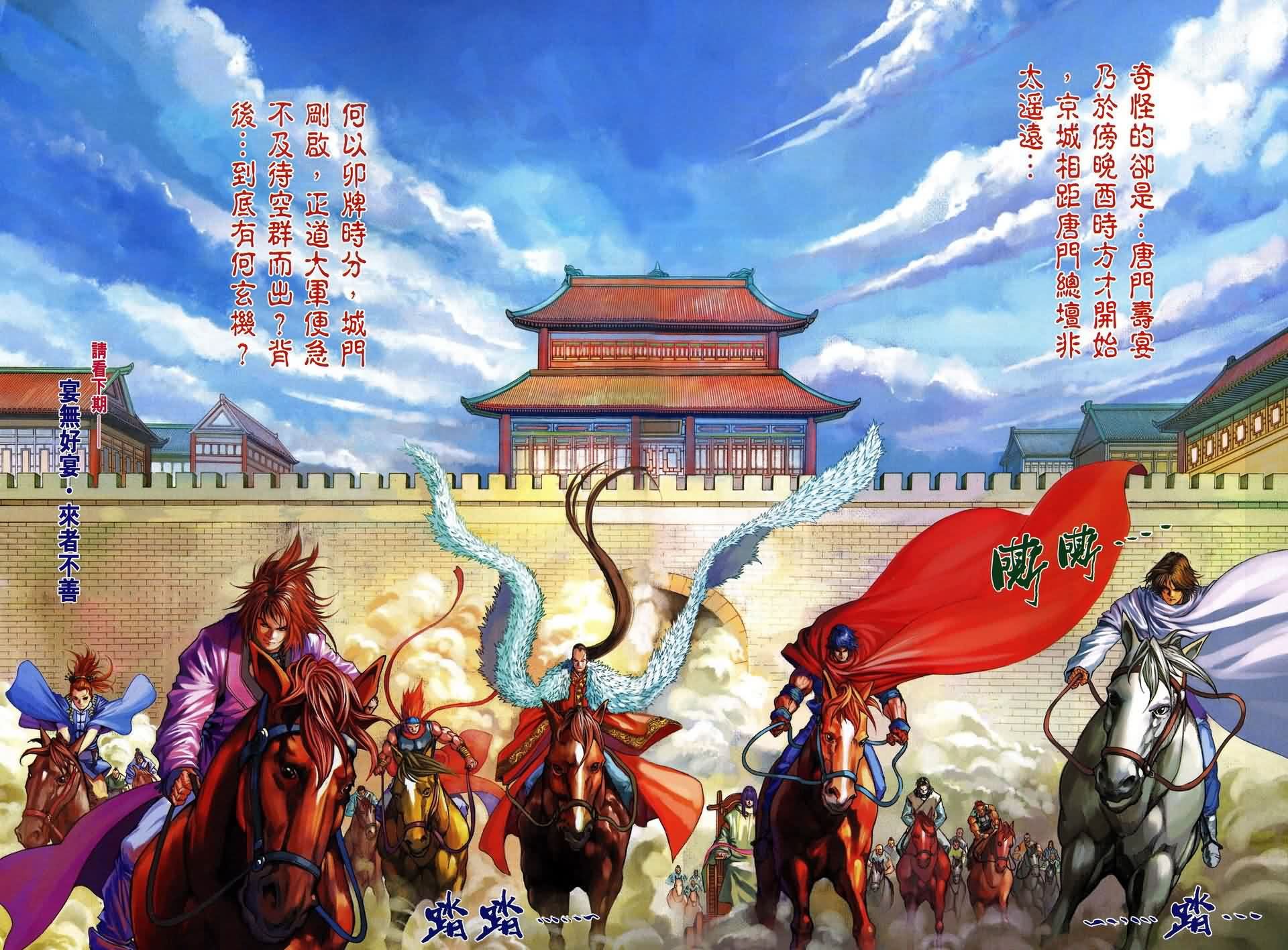 第162话