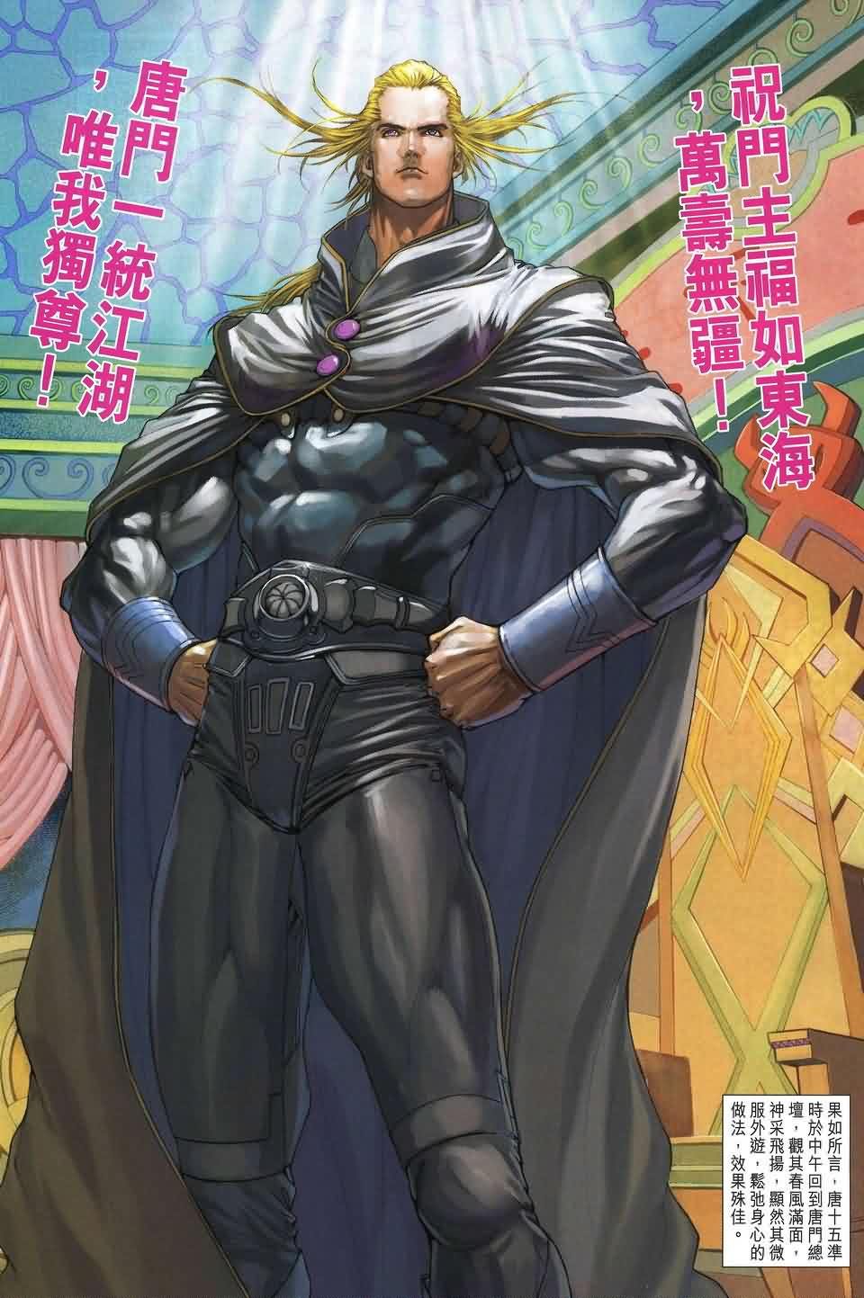 第163话
