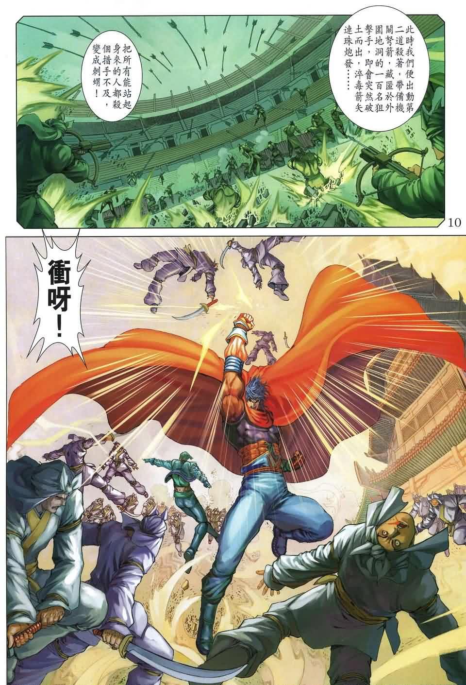 第163话