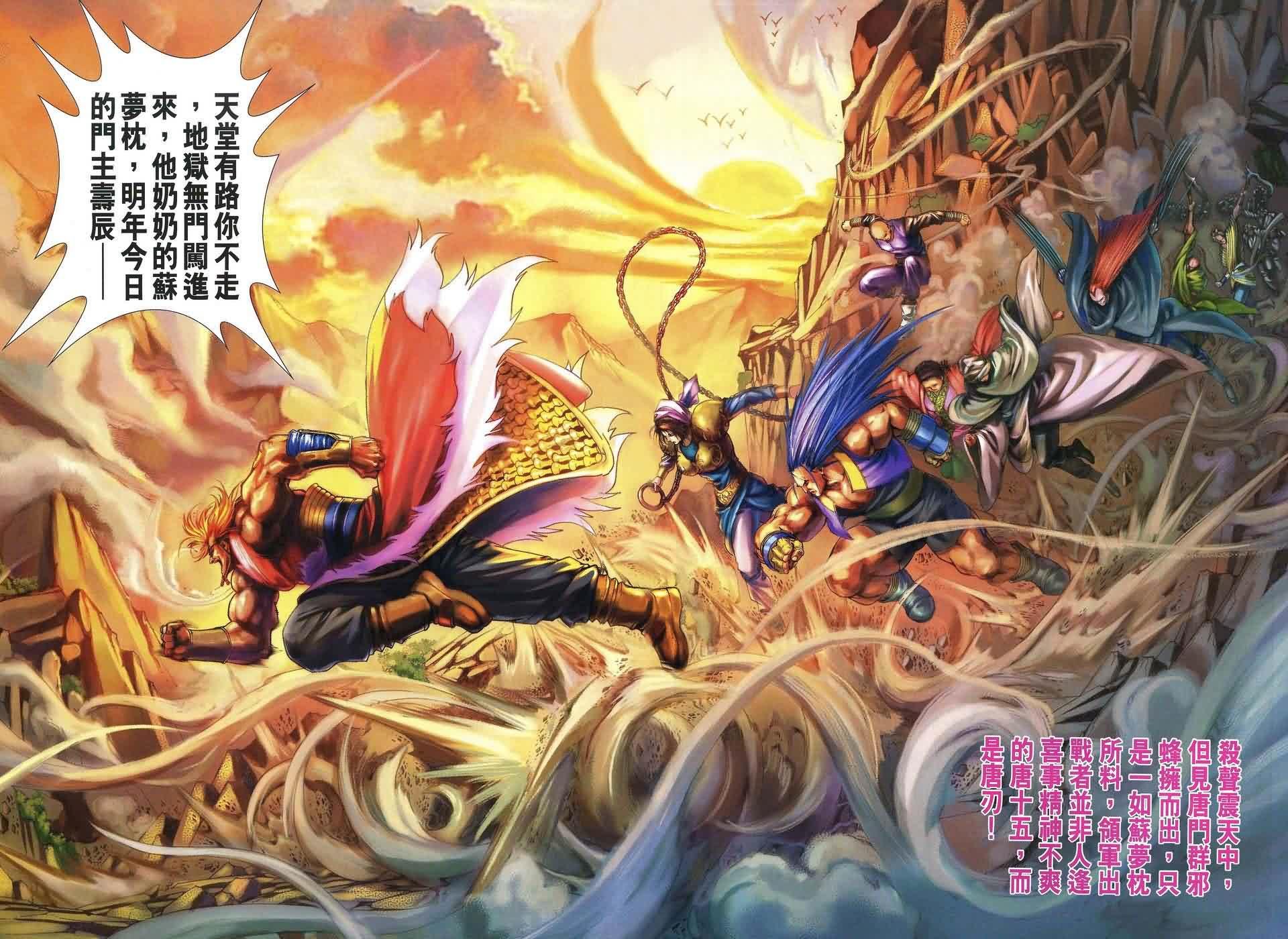 第163话