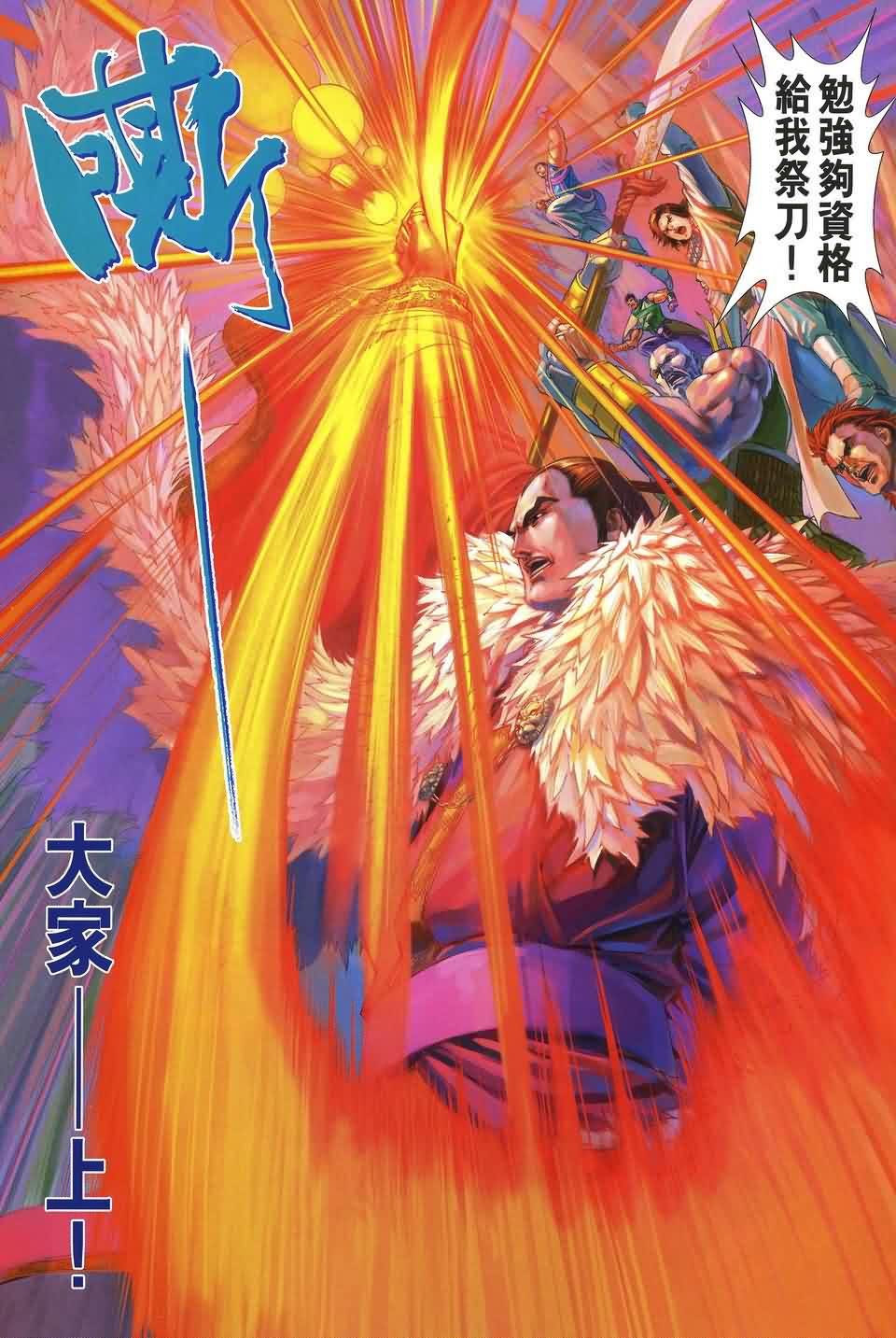 第163话