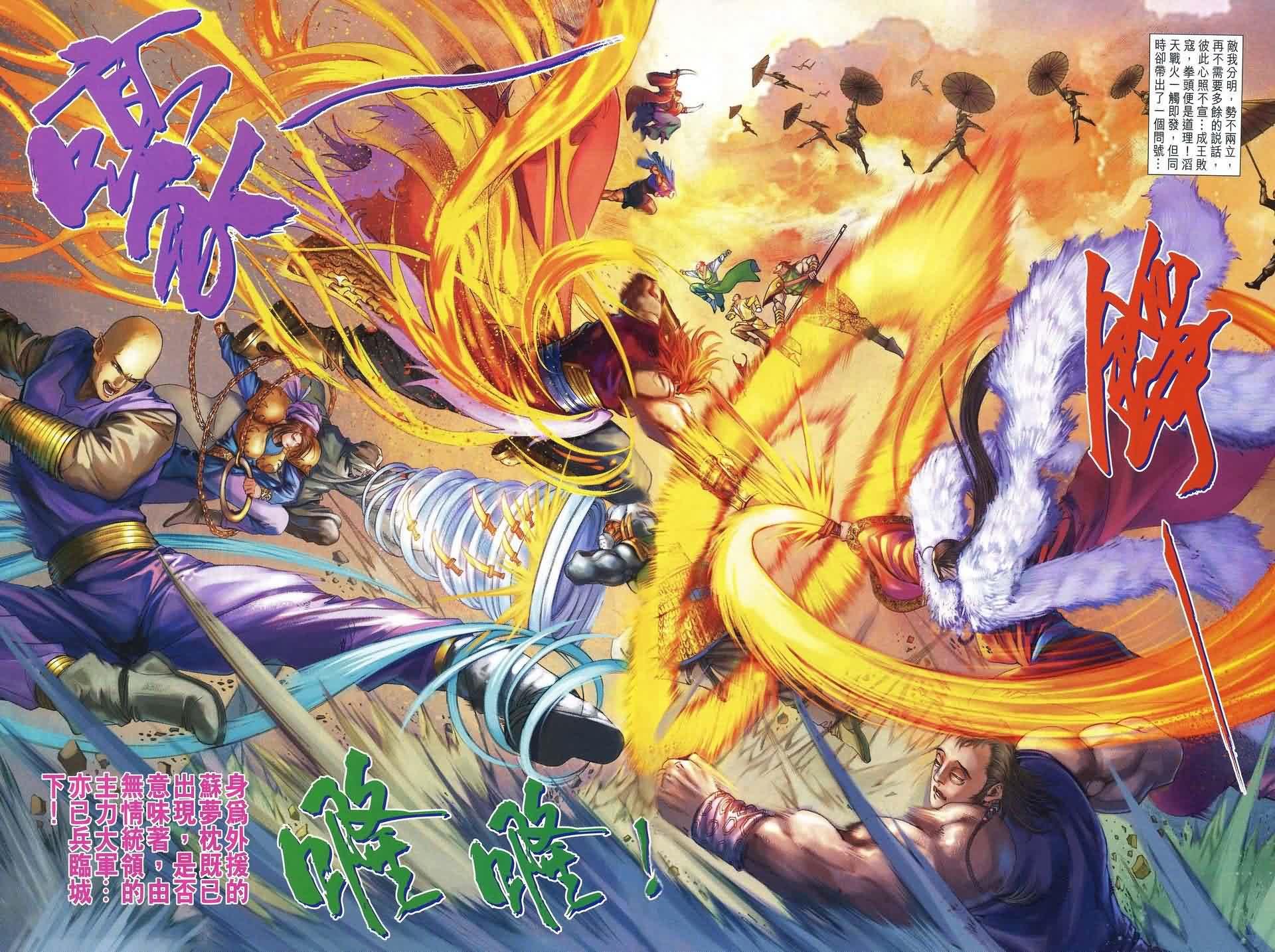 第163话