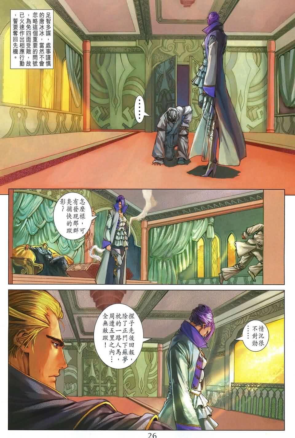 第163话