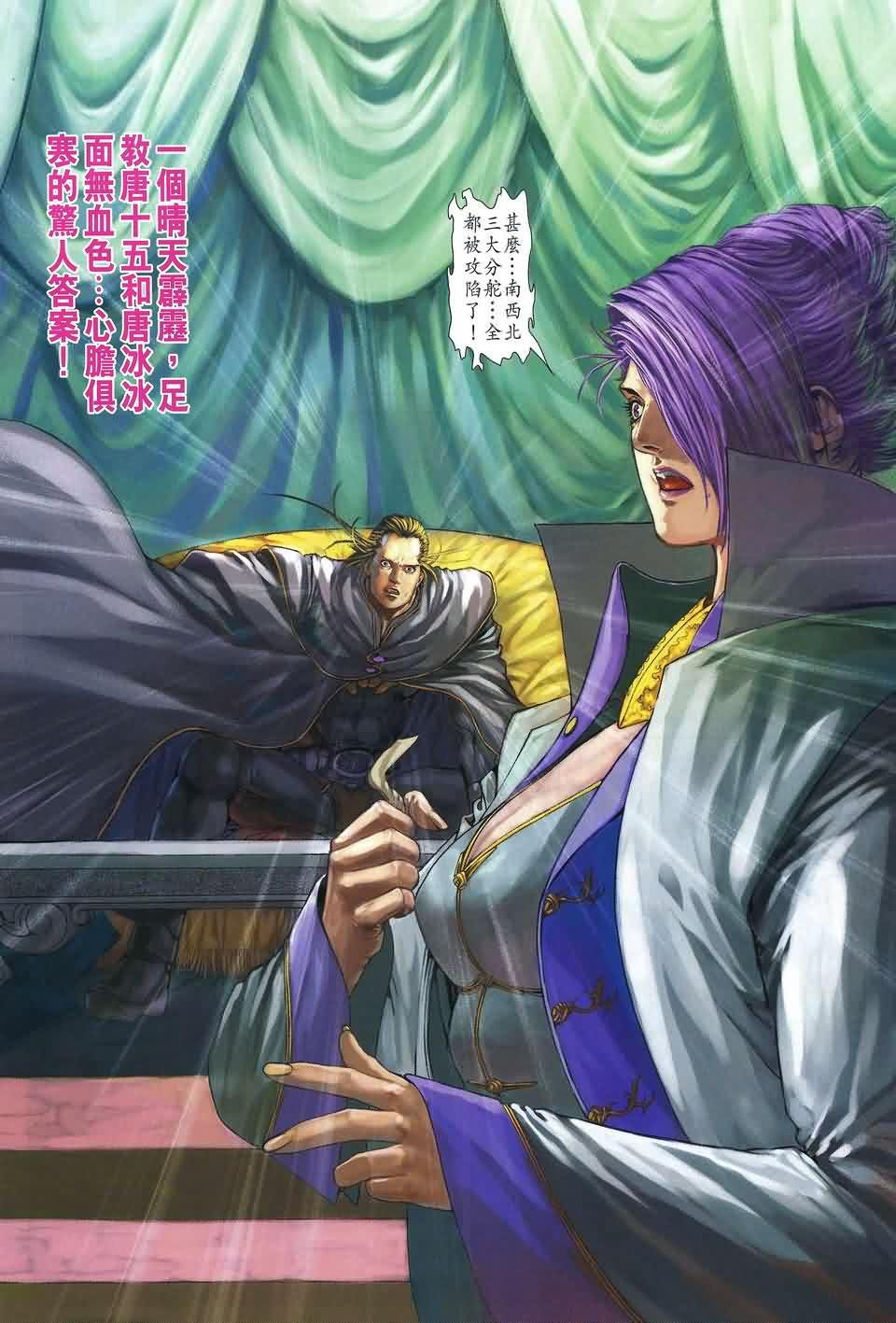 第163话