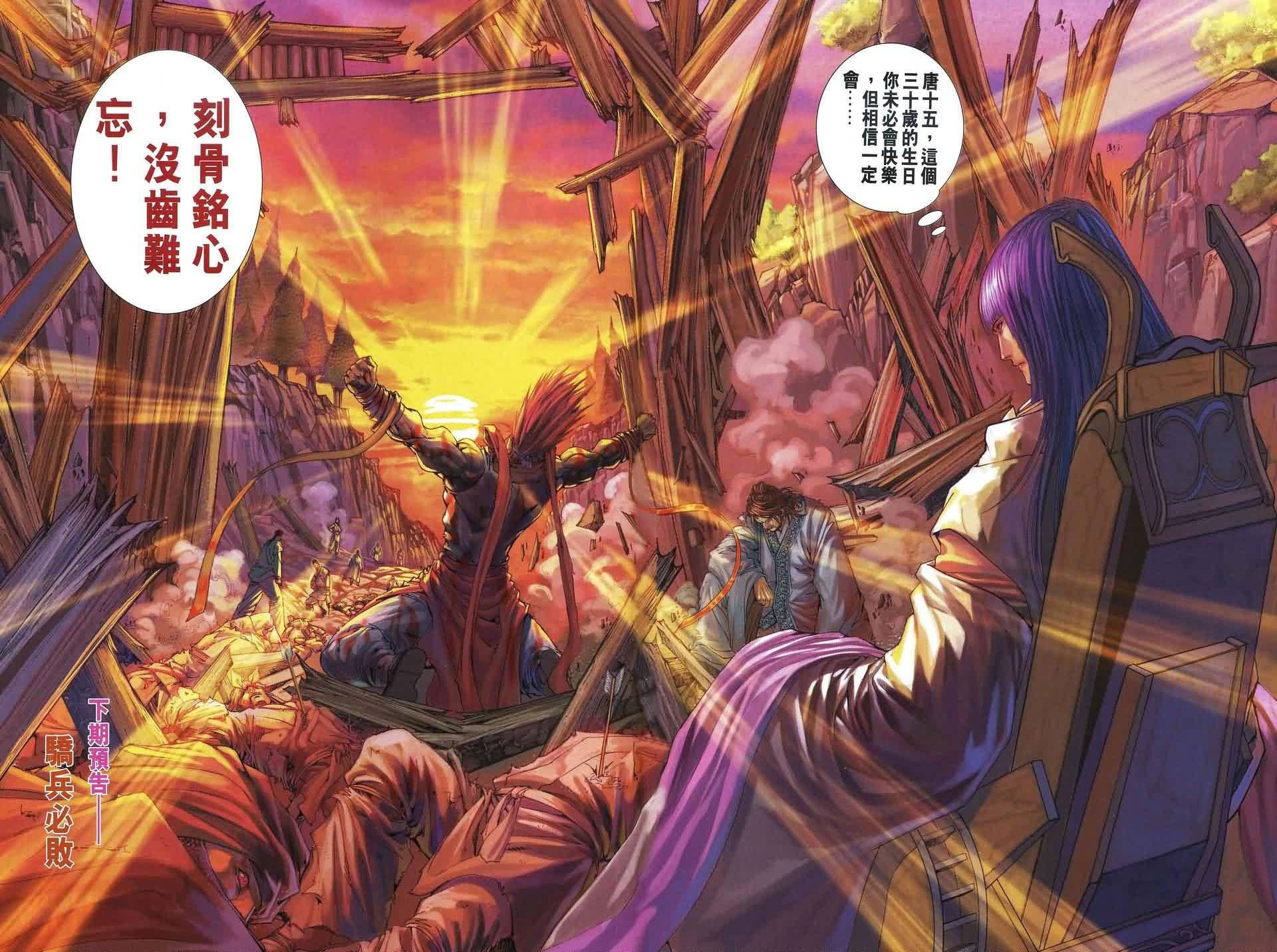 第163话