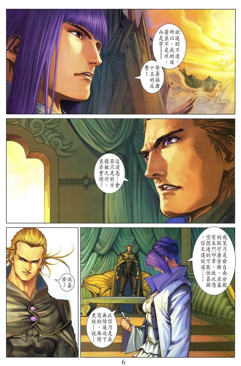 第164话