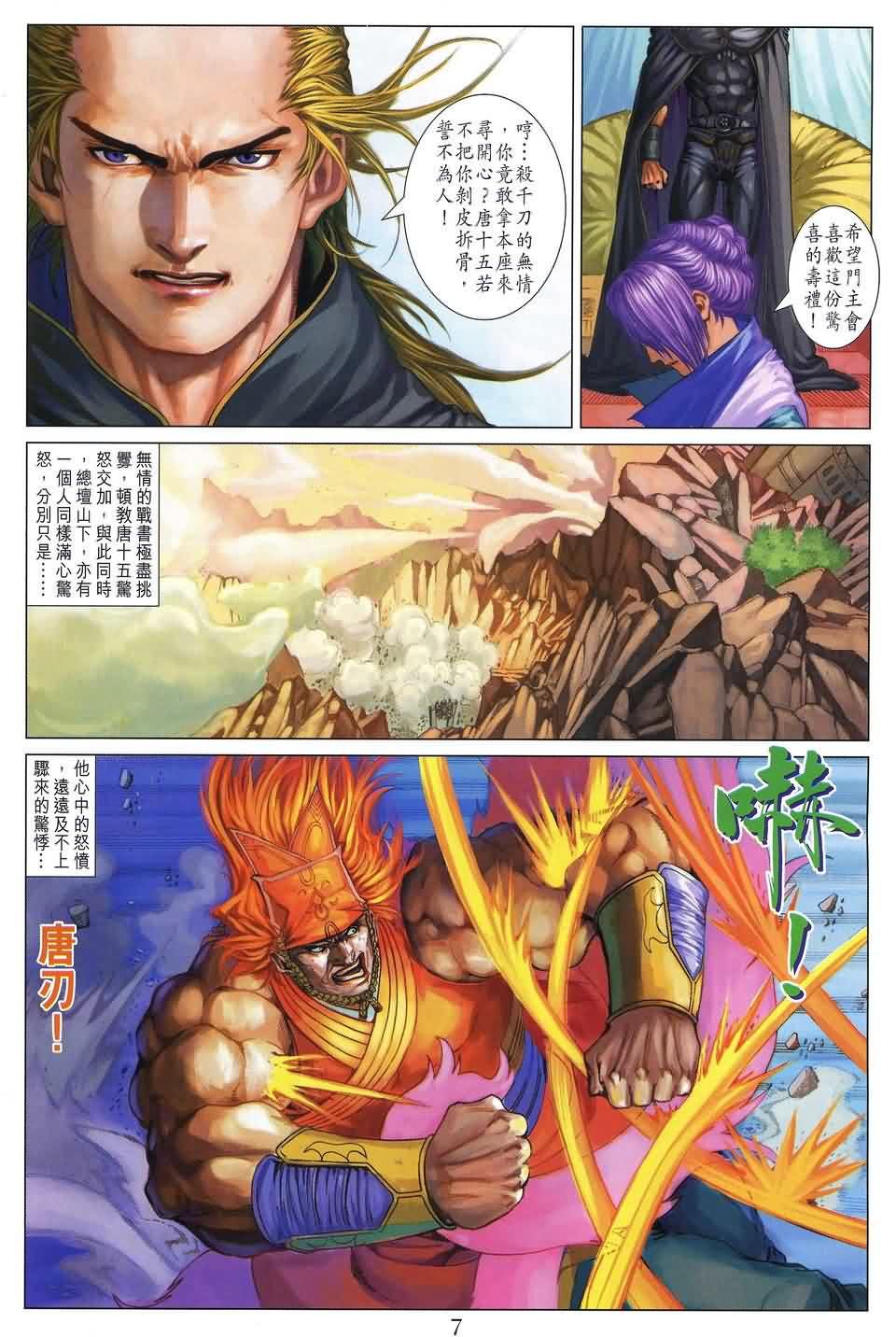 第164话