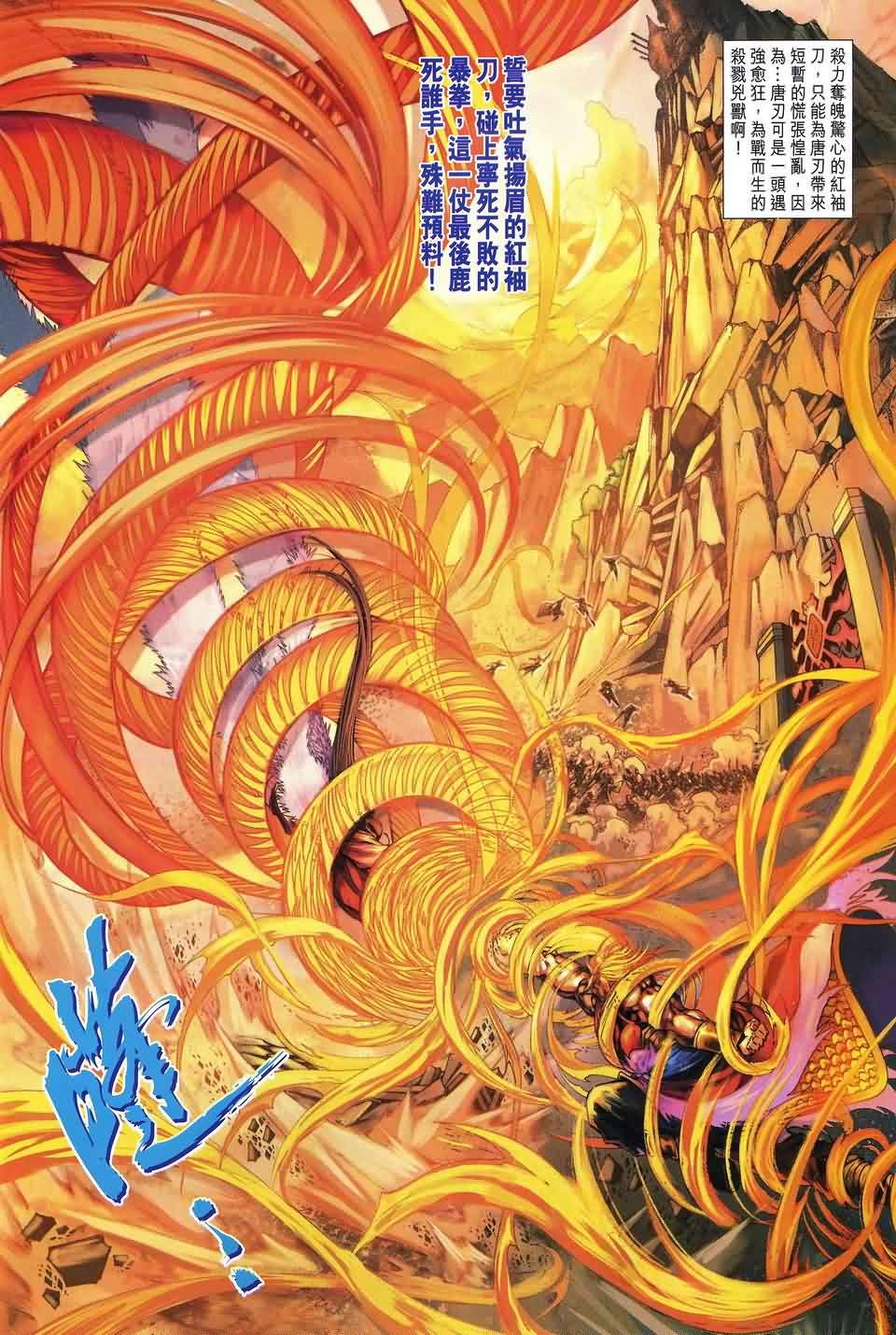 第164话