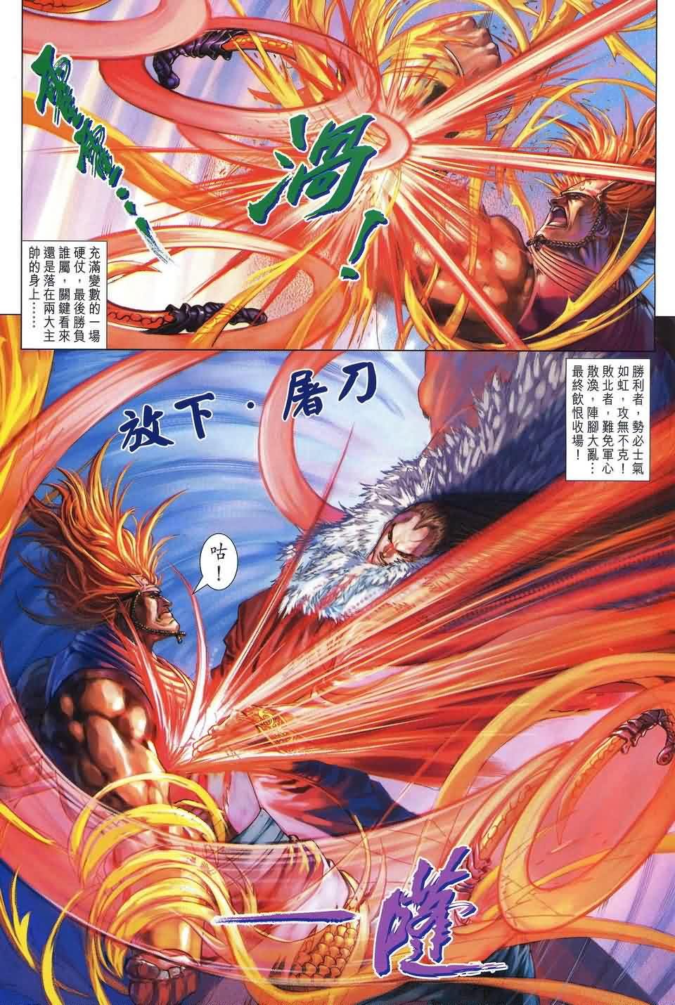第164话