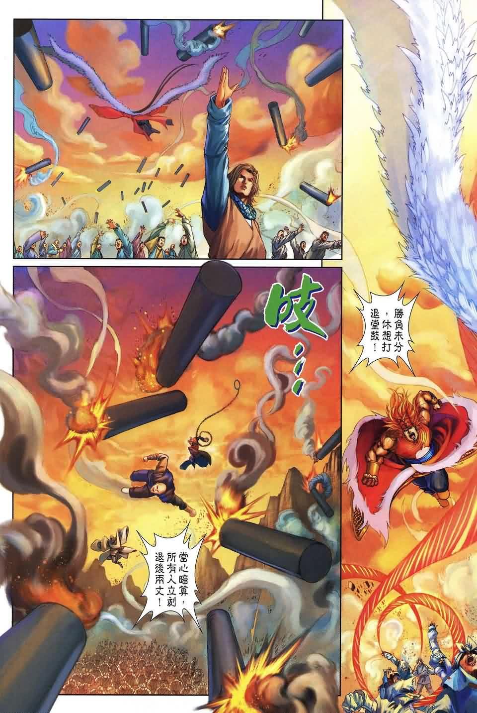 第164话