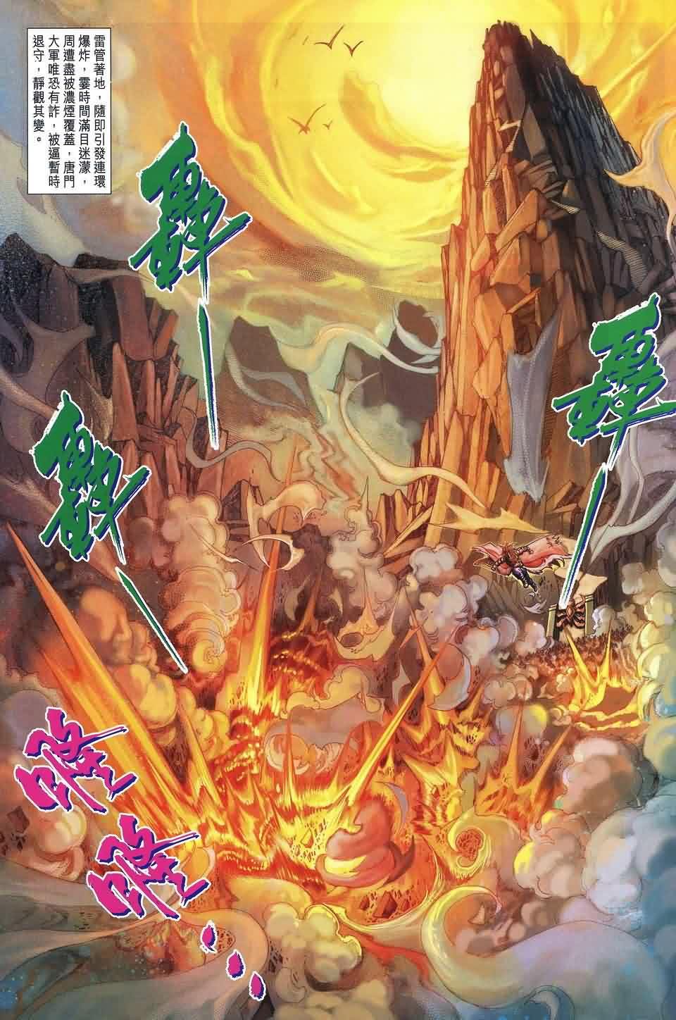 第164话