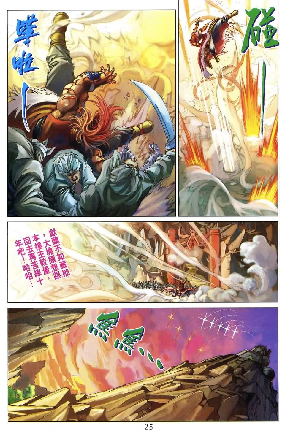 第164话