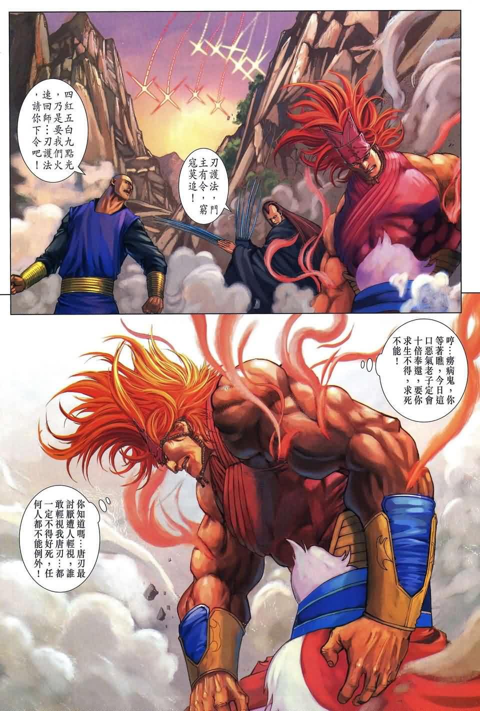 第164话