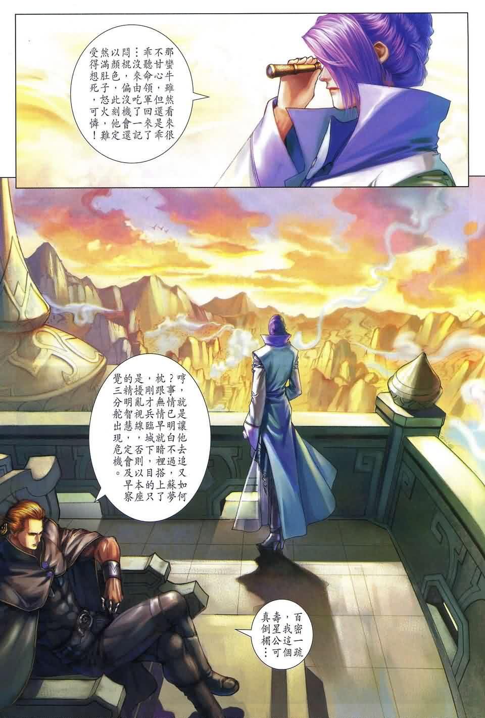 第164话