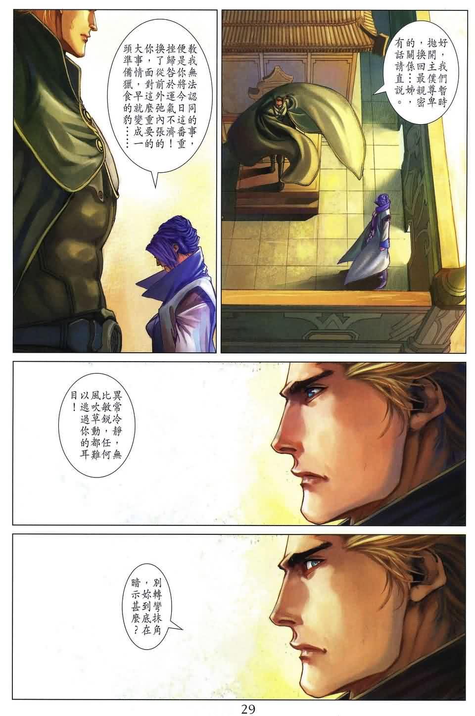 第164话