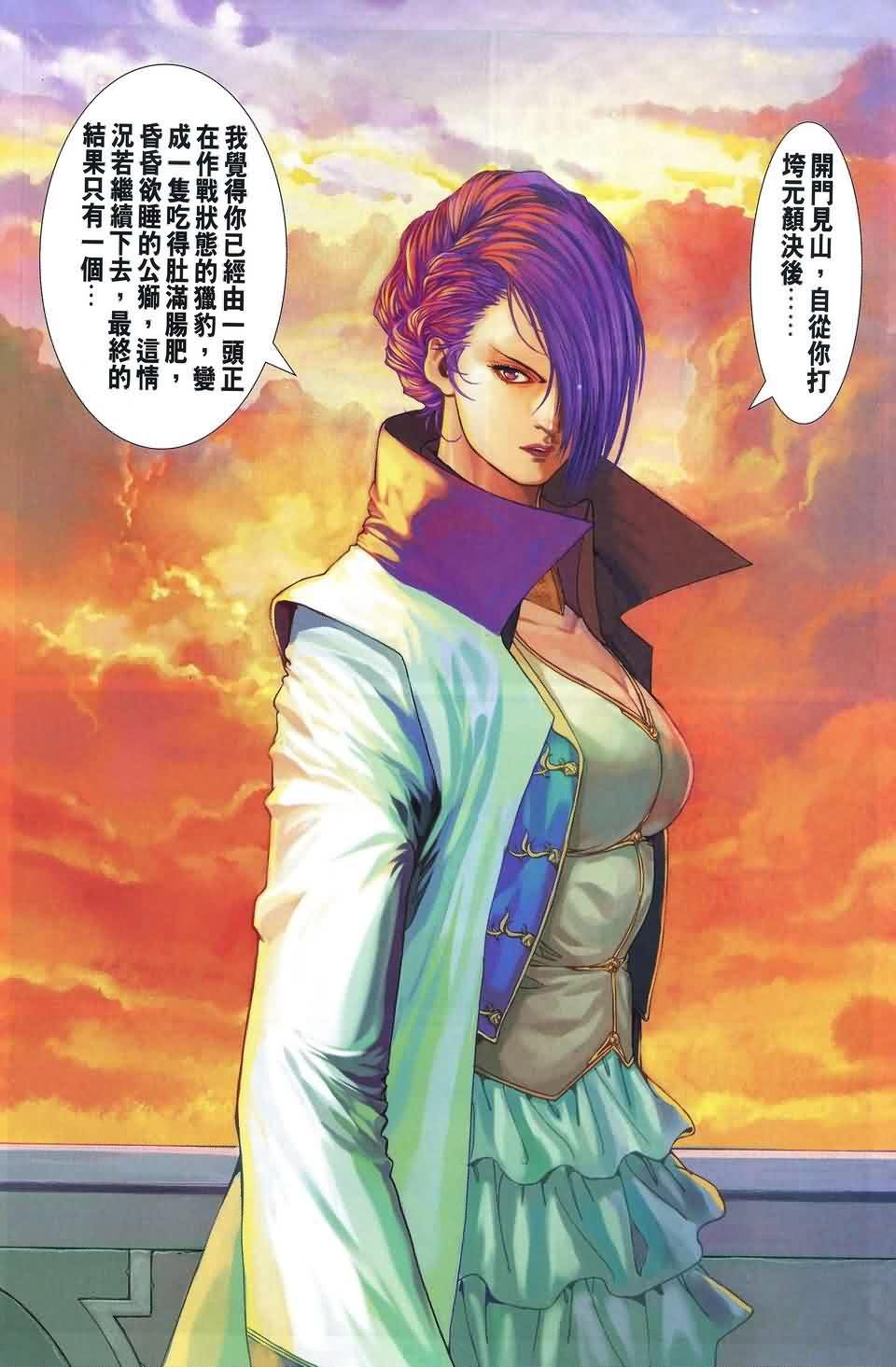 第164话