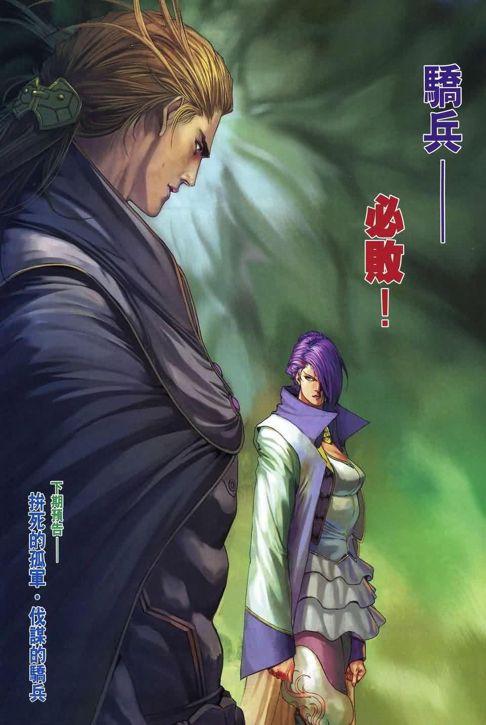 第164话