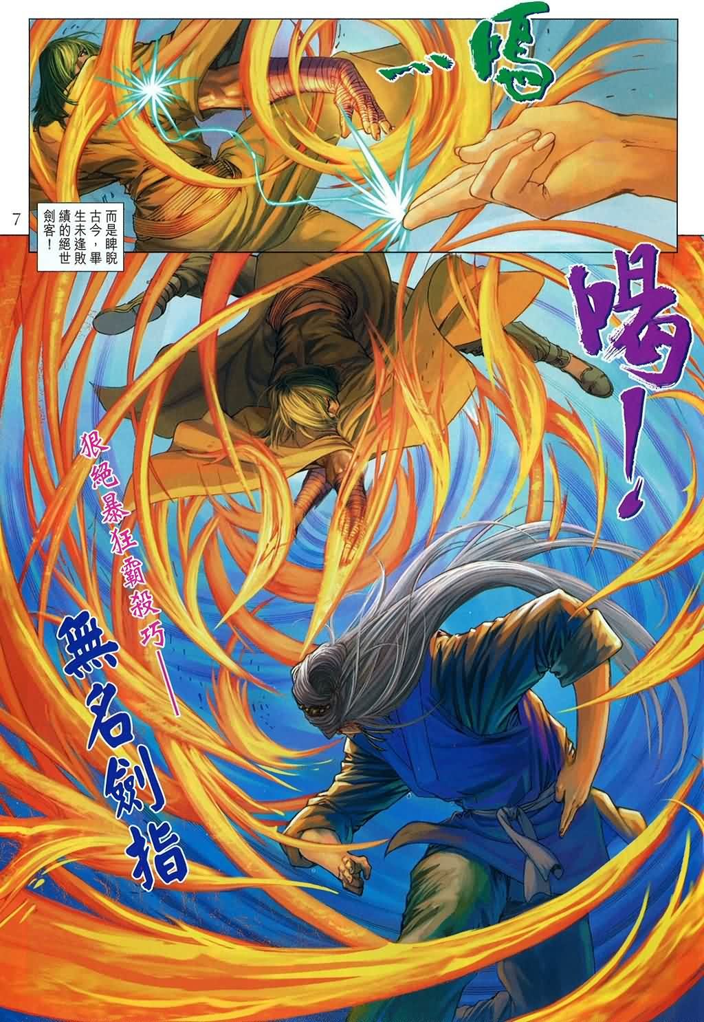 第165话