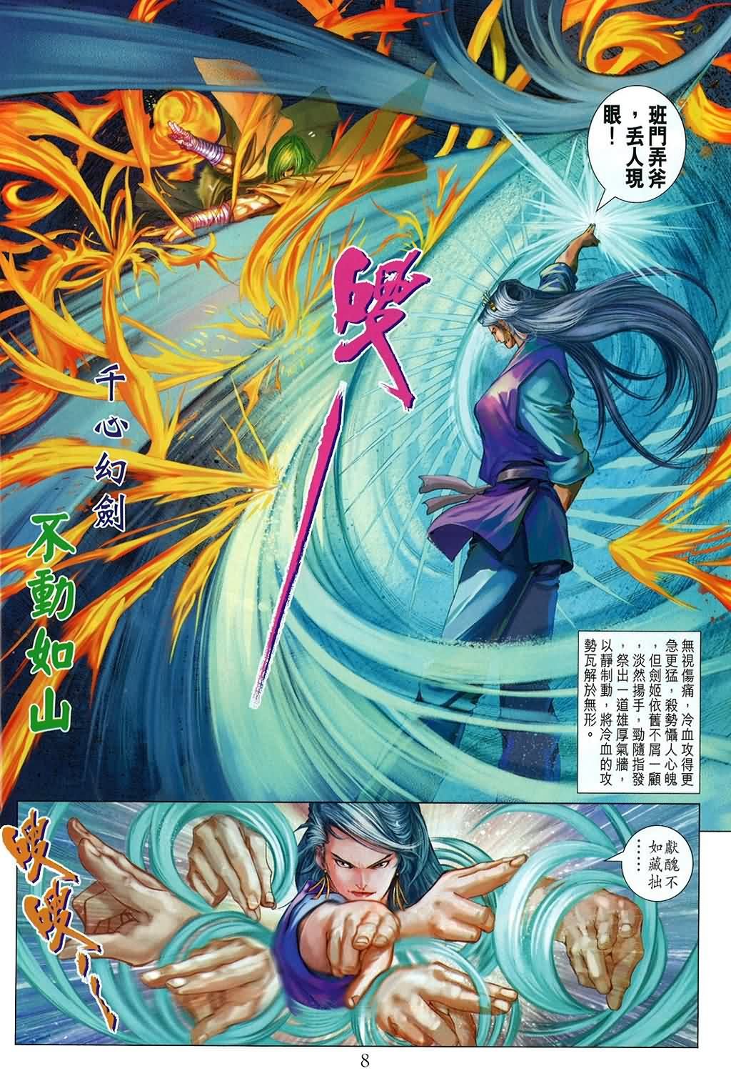 第165话