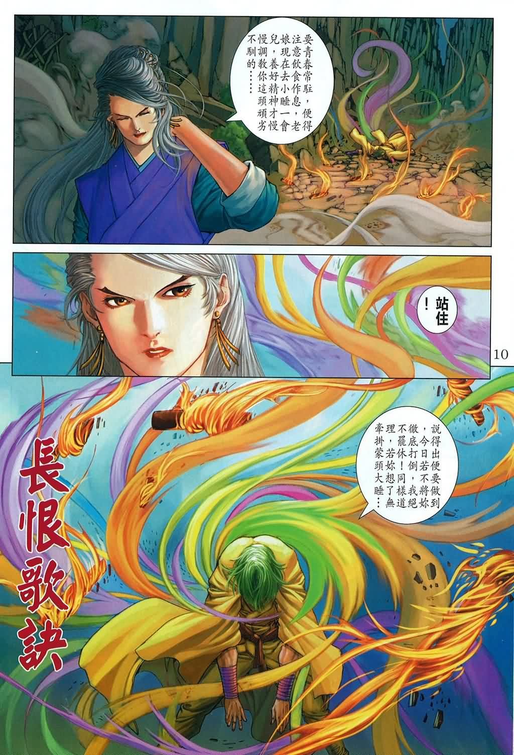 第165话