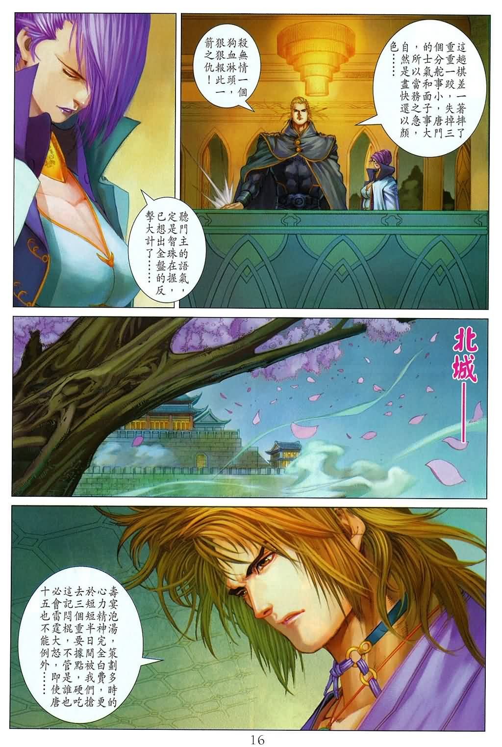 第165话
