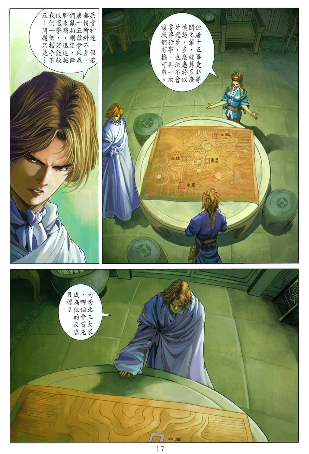 第165话
