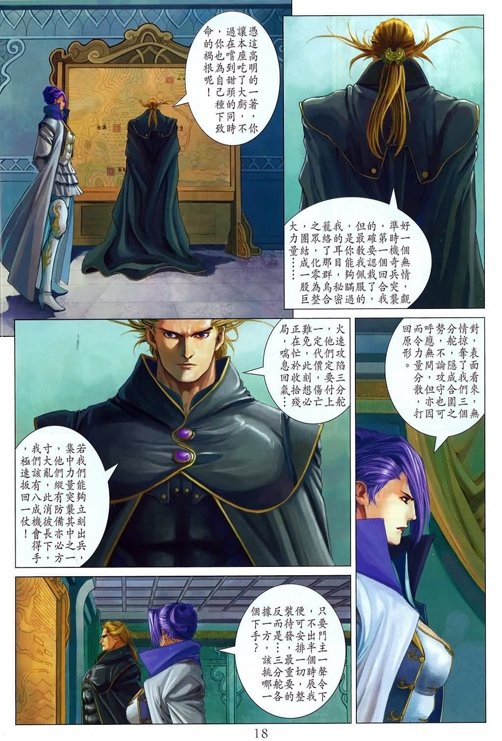 第165话