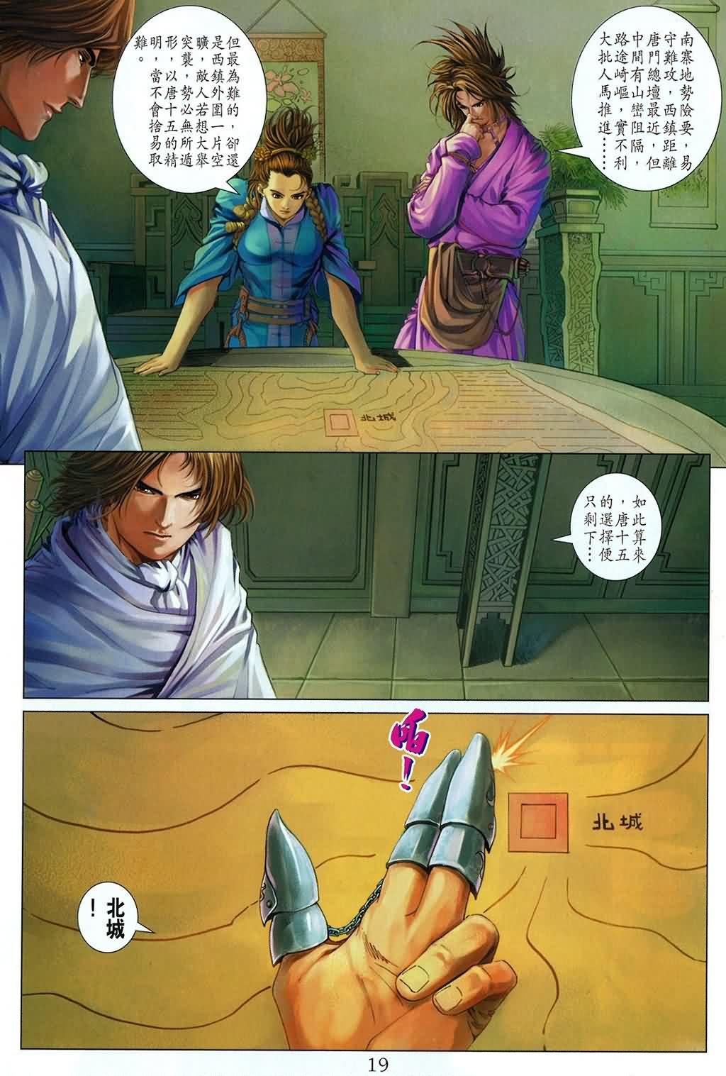 第165话