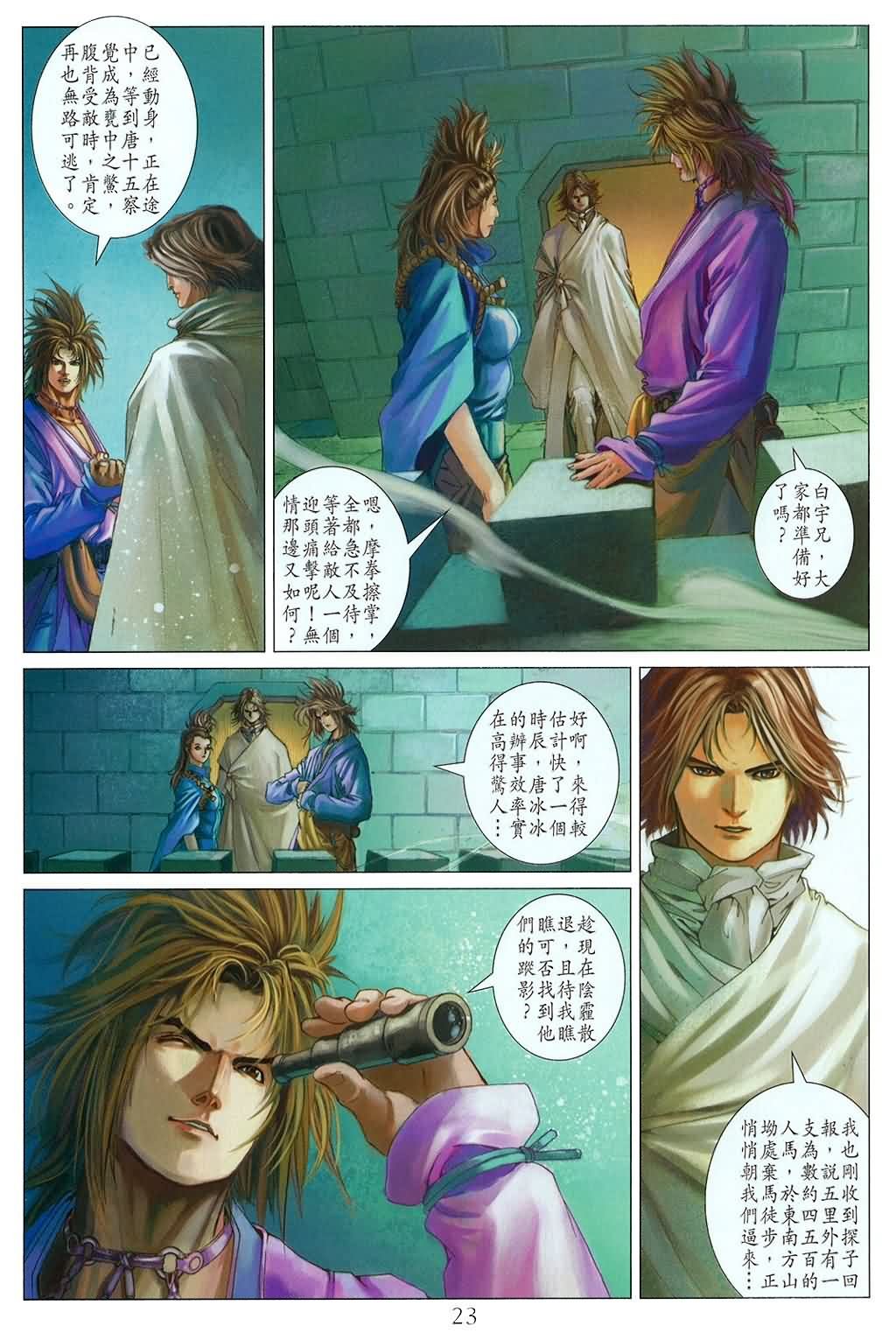 第165话
