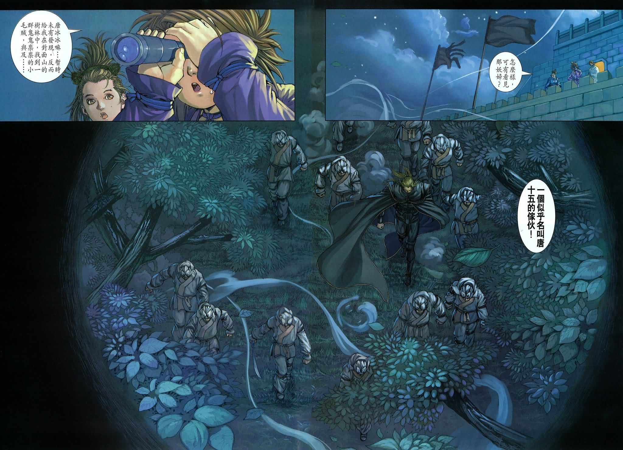 第165话
