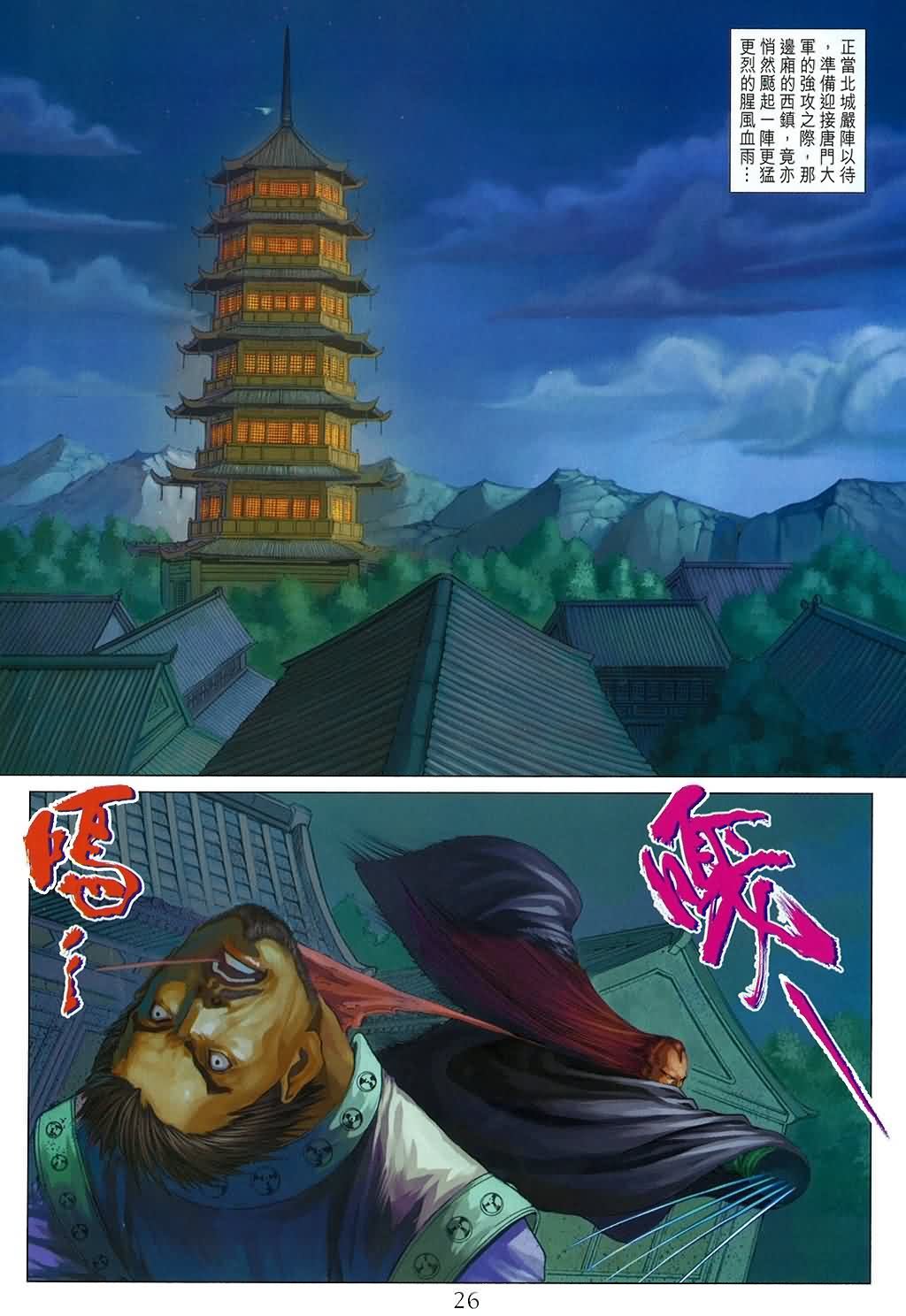 第165话