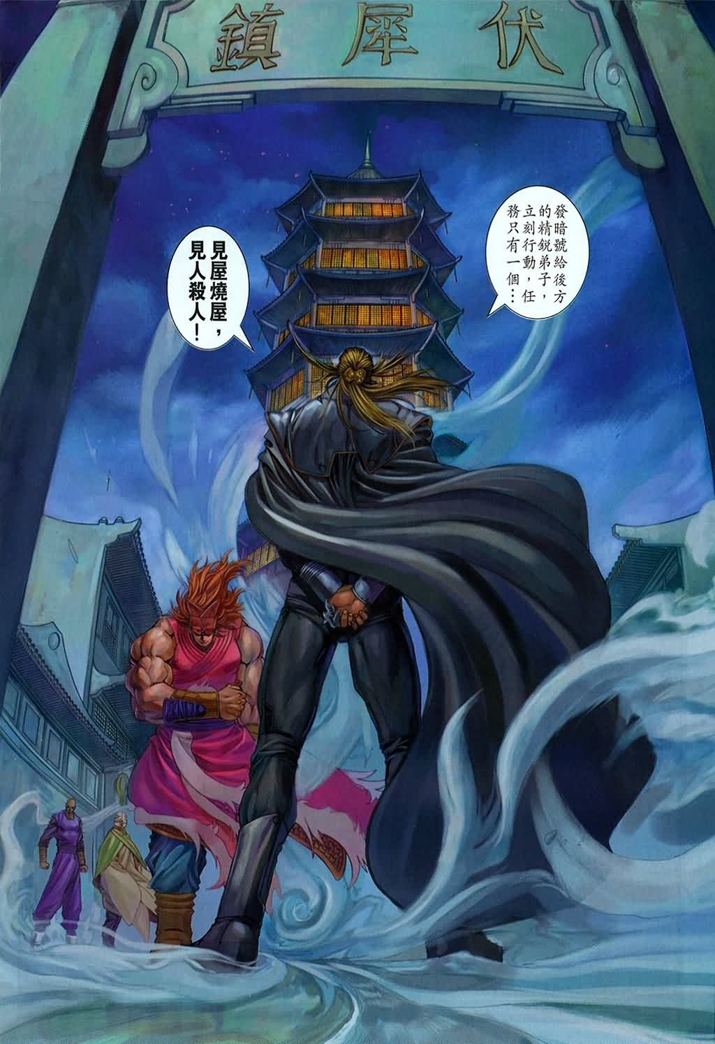 第165话