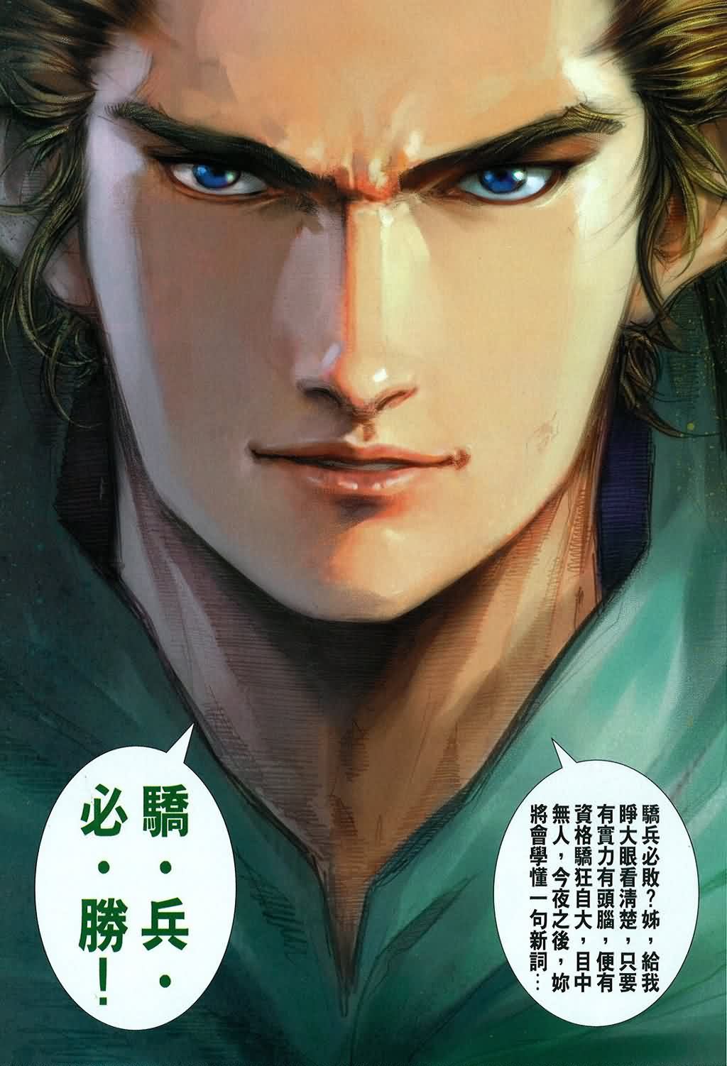 第165话